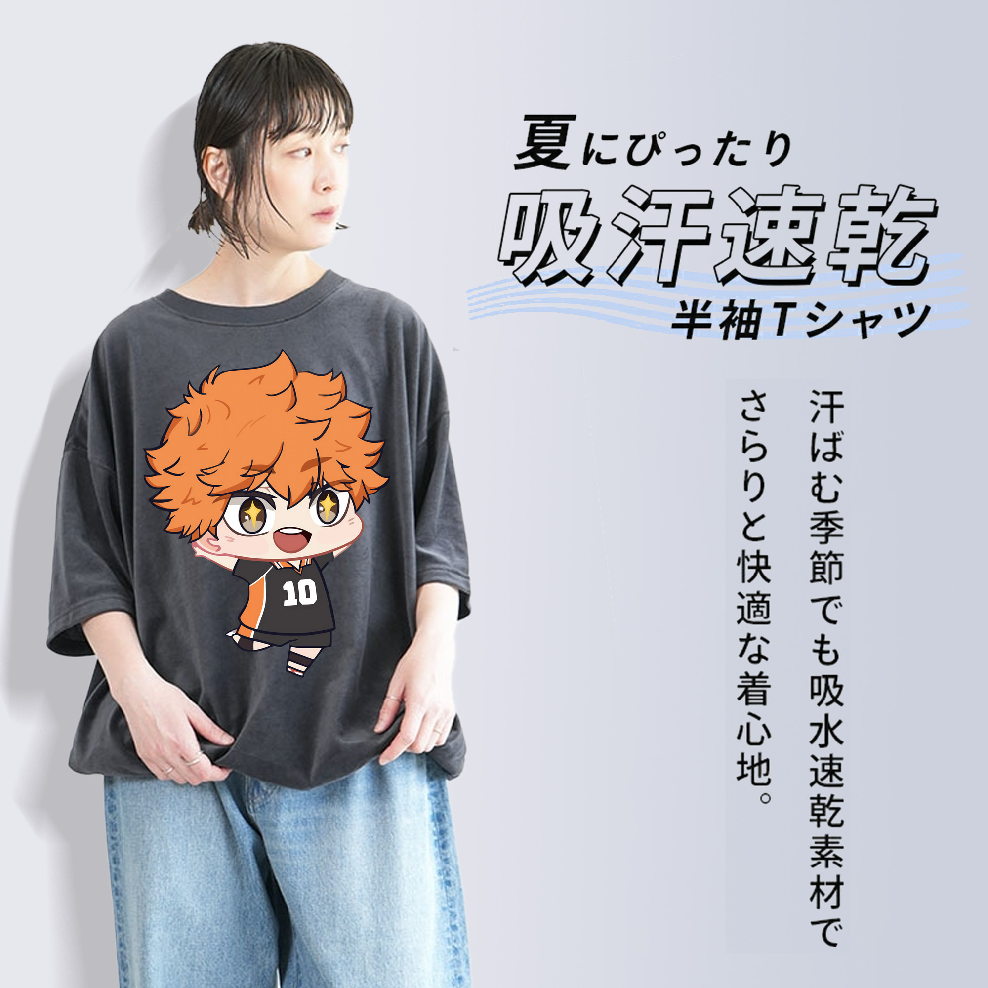 ハイキュー!! Haikyu!! 綿100% ヴィンテージ風 半袖Tシャツ（フロントプリント）