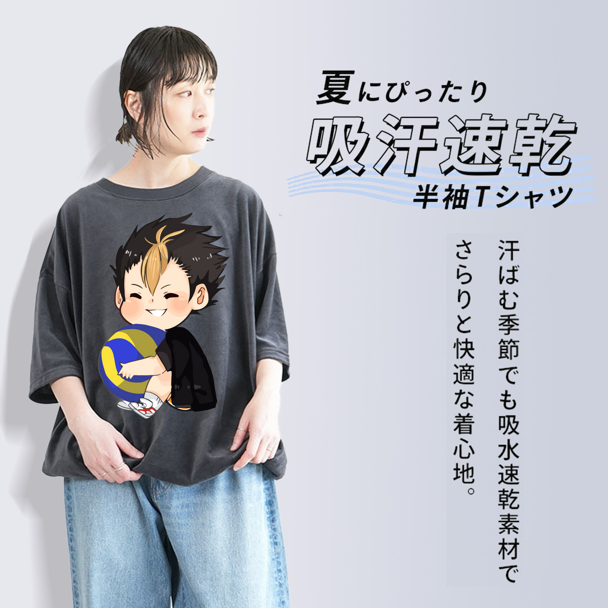 ハイキュー!! Haikyu!! 綿100% ヴィンテージ風 半袖Tシャツ（フロントプリント）