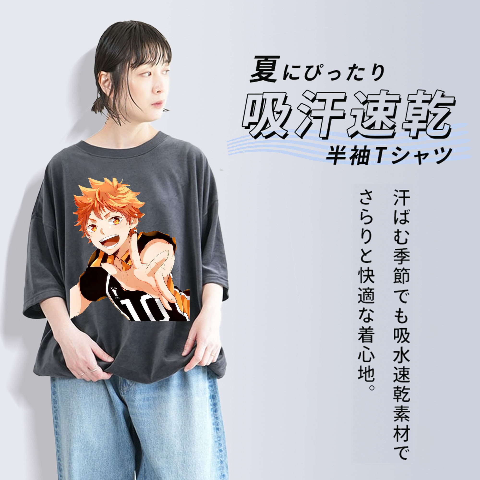 ハイキュー!! Haikyu!! 綿100% ヴィンテージ風 半袖Tシャツ（フロントプリント）