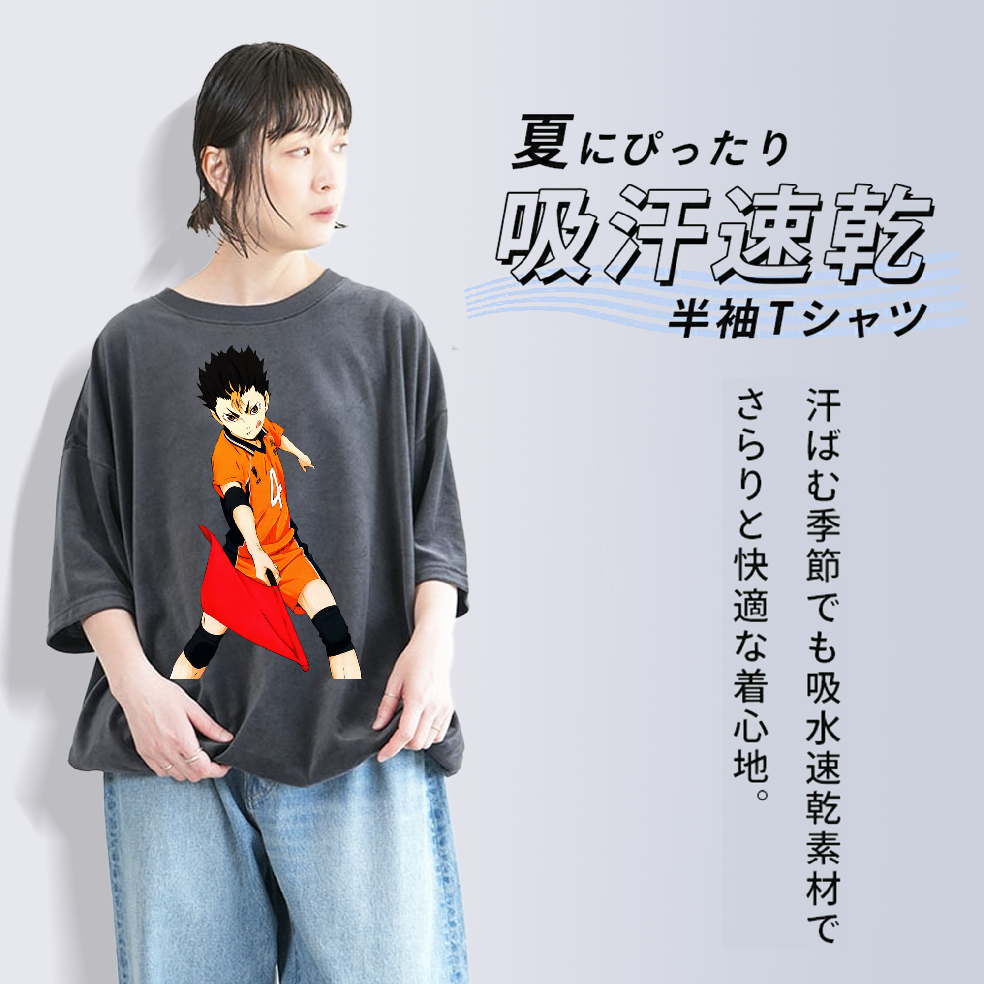 ハイキュー!! Haikyu!! 綿100% ヴィンテージ風 半袖Tシャツ（フロントプリント）