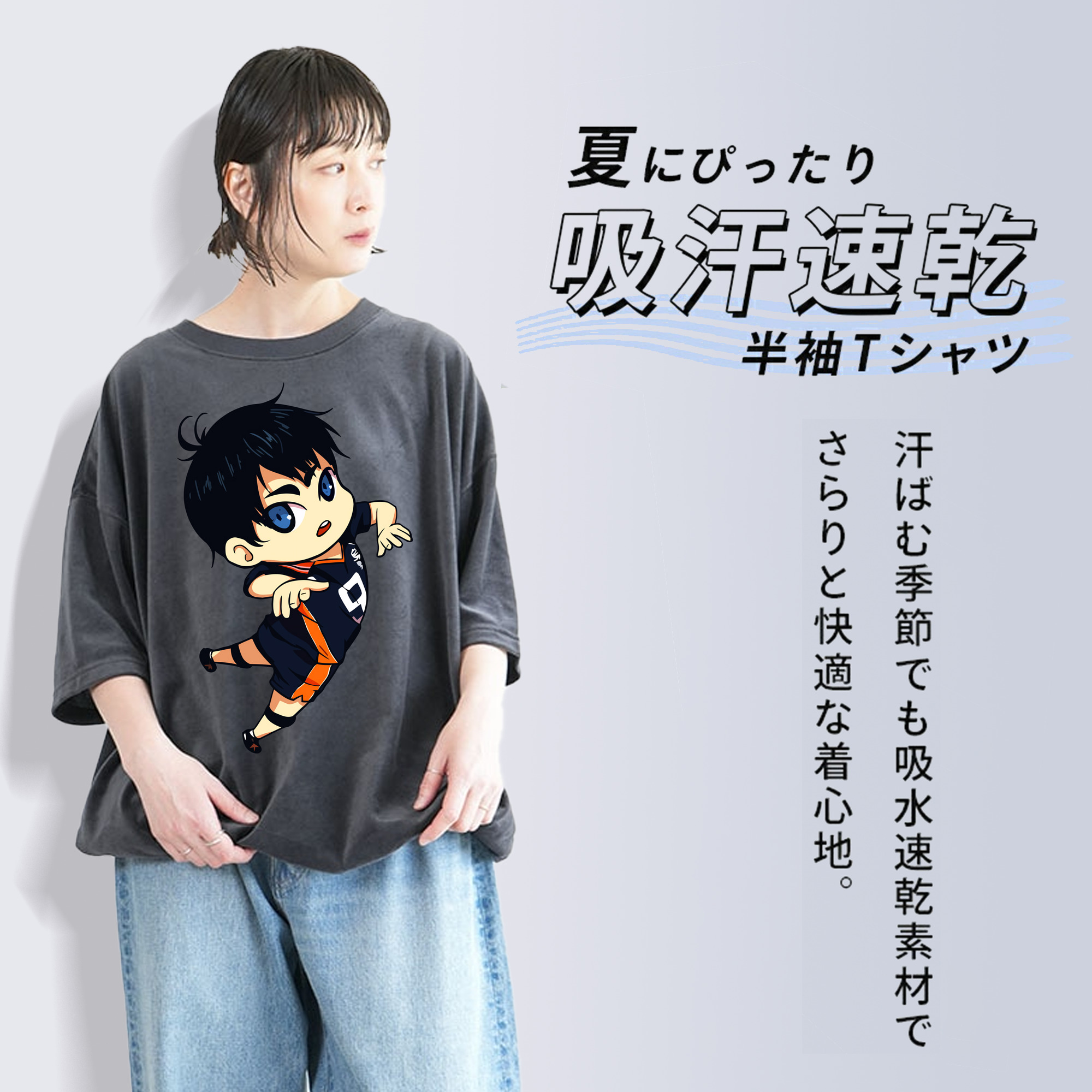 ハイキュー!! Haikyu!! 綿100% ヴィンテージ風 半袖Tシャツ（フロントプリント）