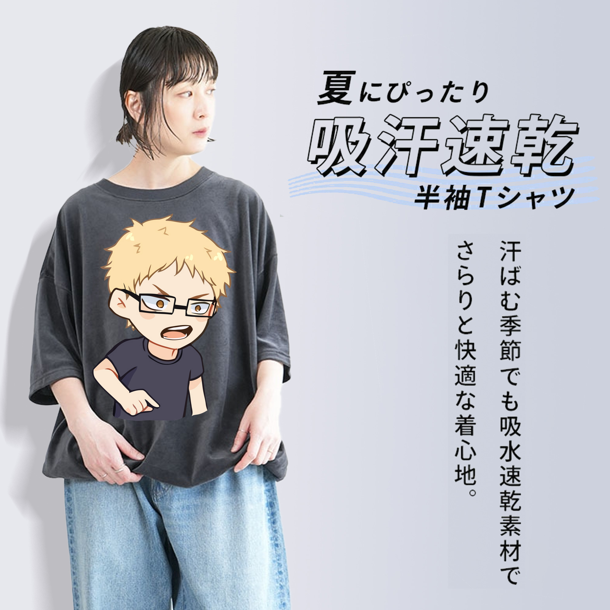 ハイキュー!! Haikyu!! 綿100% ヴィンテージ風 半袖Tシャツ（フロントプリント）