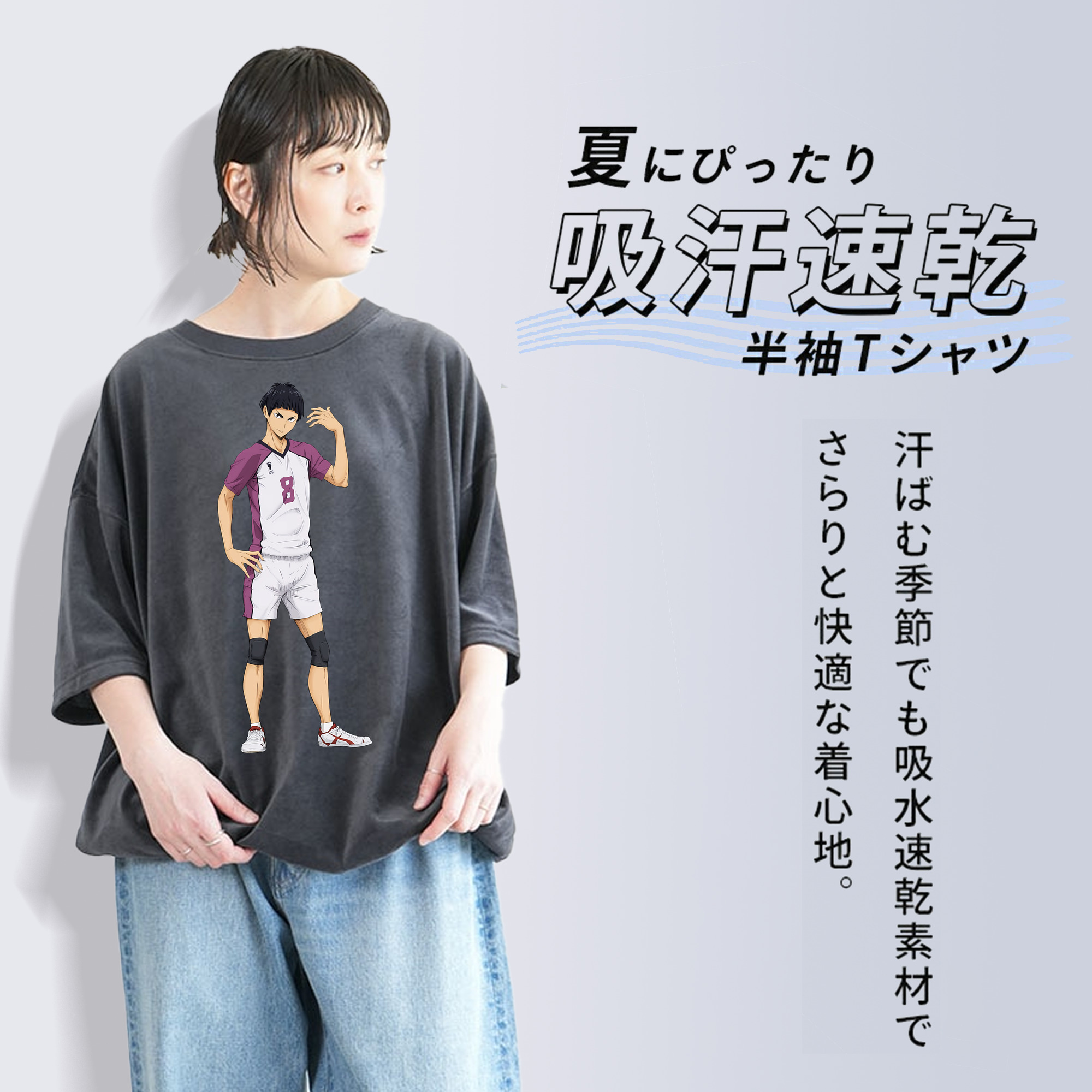ハイキュー!! Haikyu!! 綿100% ヴィンテージ風 半袖Tシャツ（フロントプリント）
