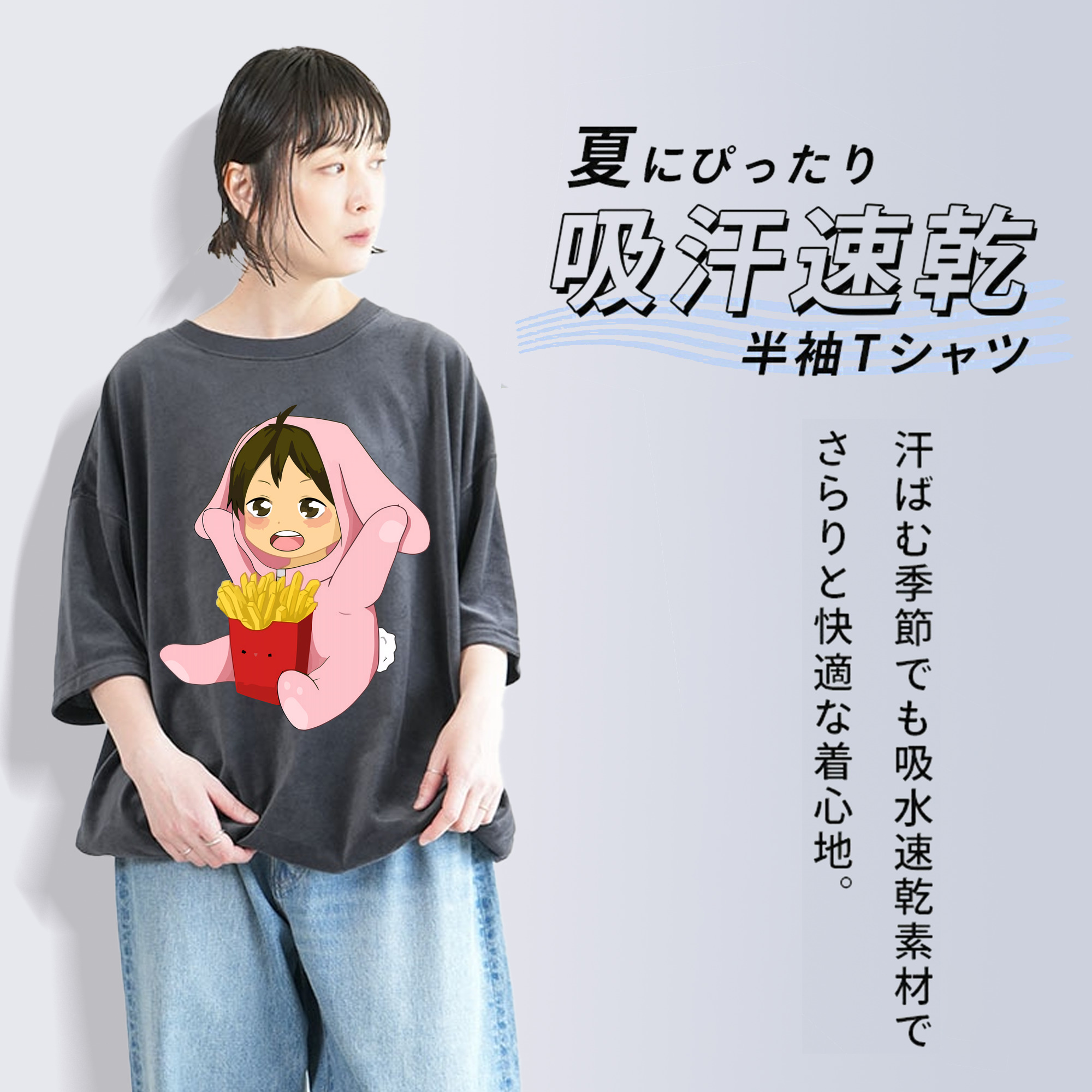 ハイキュー!! Haikyu!! 綿100% ヴィンテージ風 半袖Tシャツ（フロントプリント）