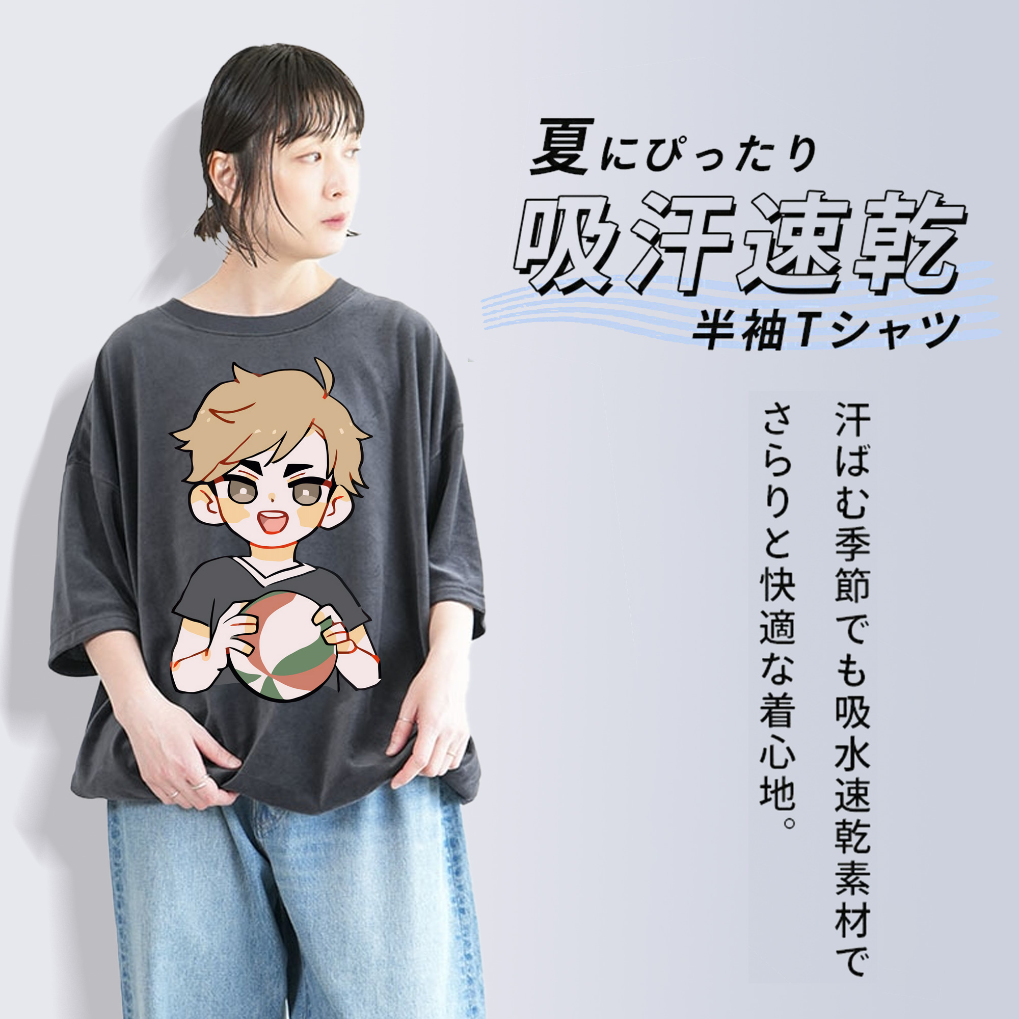 ハイキュー!! Haikyu!! 綿100% ヴィンテージ風 半袖Tシャツ（フロントプリント）
