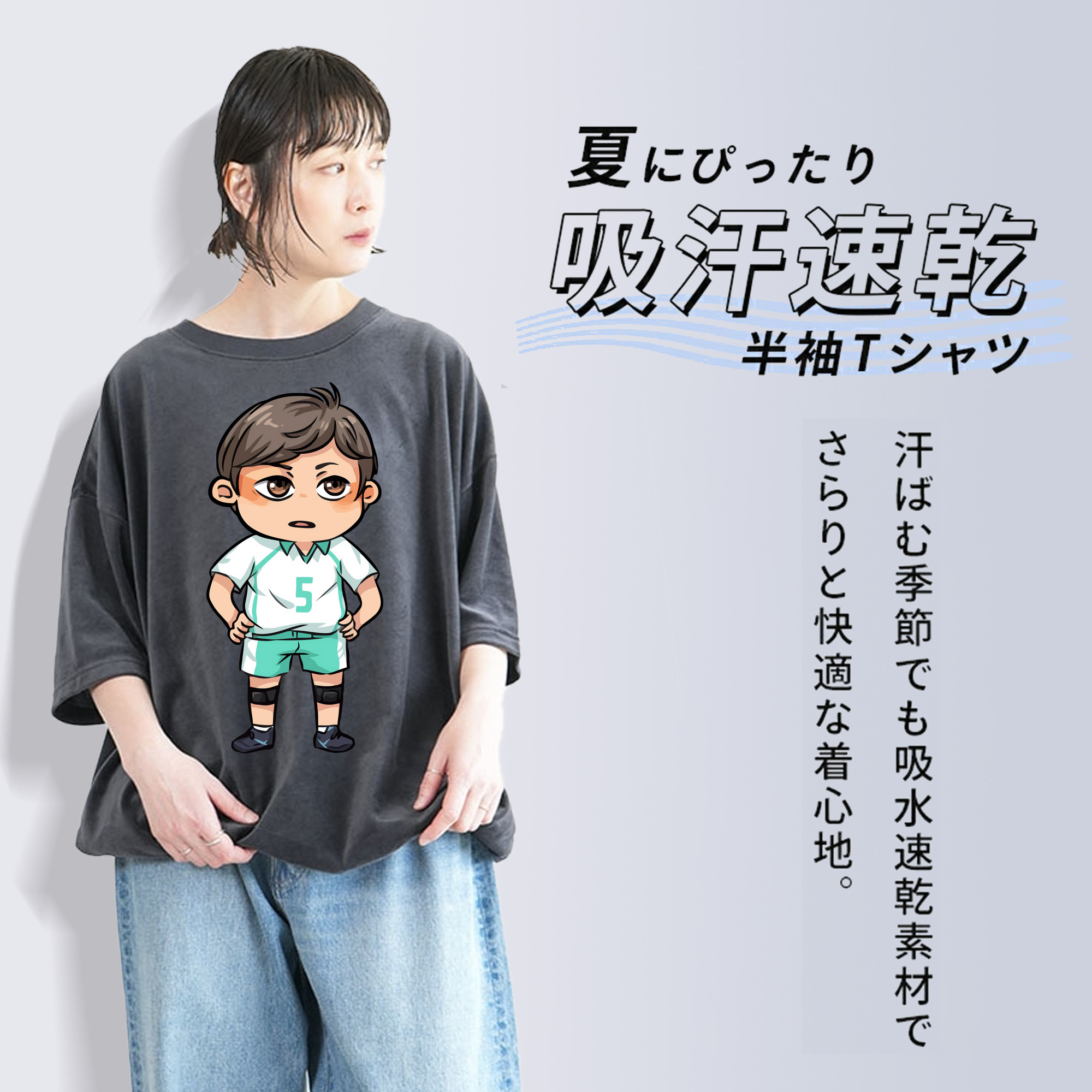ハイキュー!! Haikyu!! 綿100% ヴィンテージ風 半袖Tシャツ（フロントプリント）