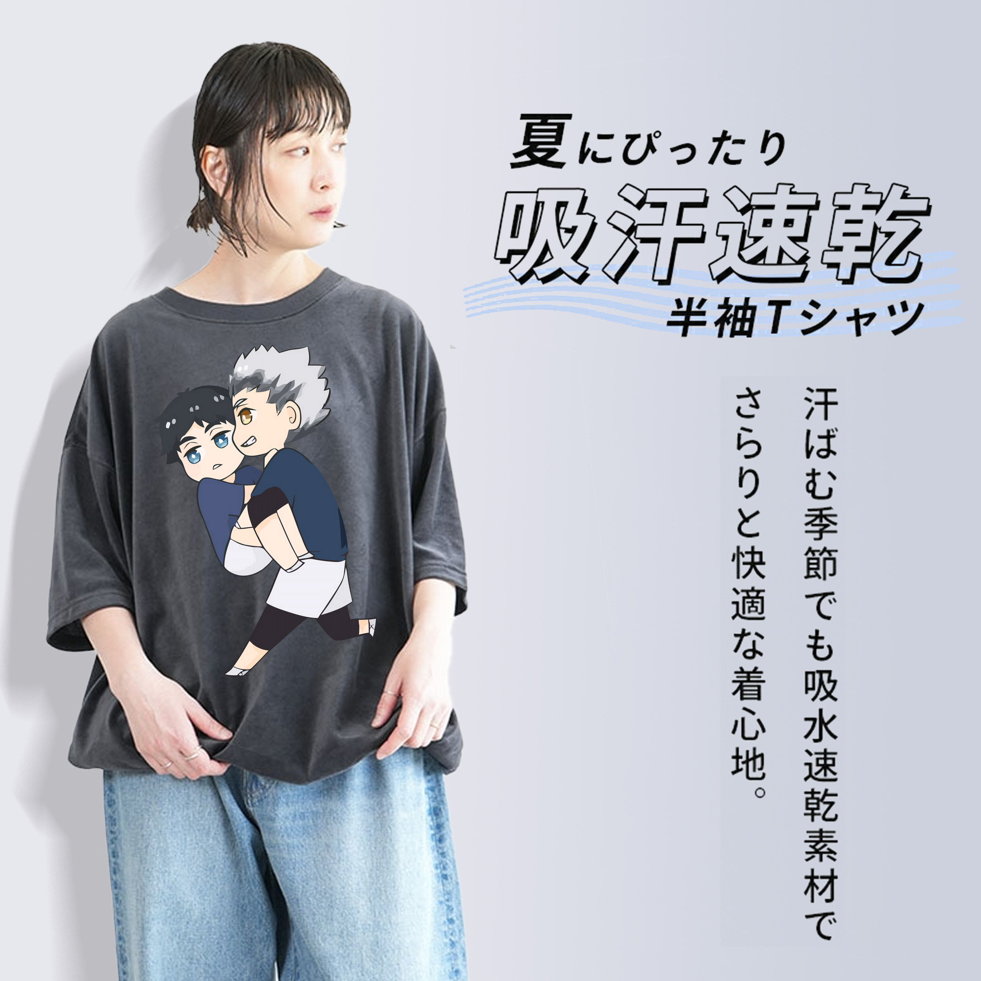 ハイキュー!! Haikyu!! 綿100% ヴィンテージ風 半袖Tシャツ（フロントプリント）