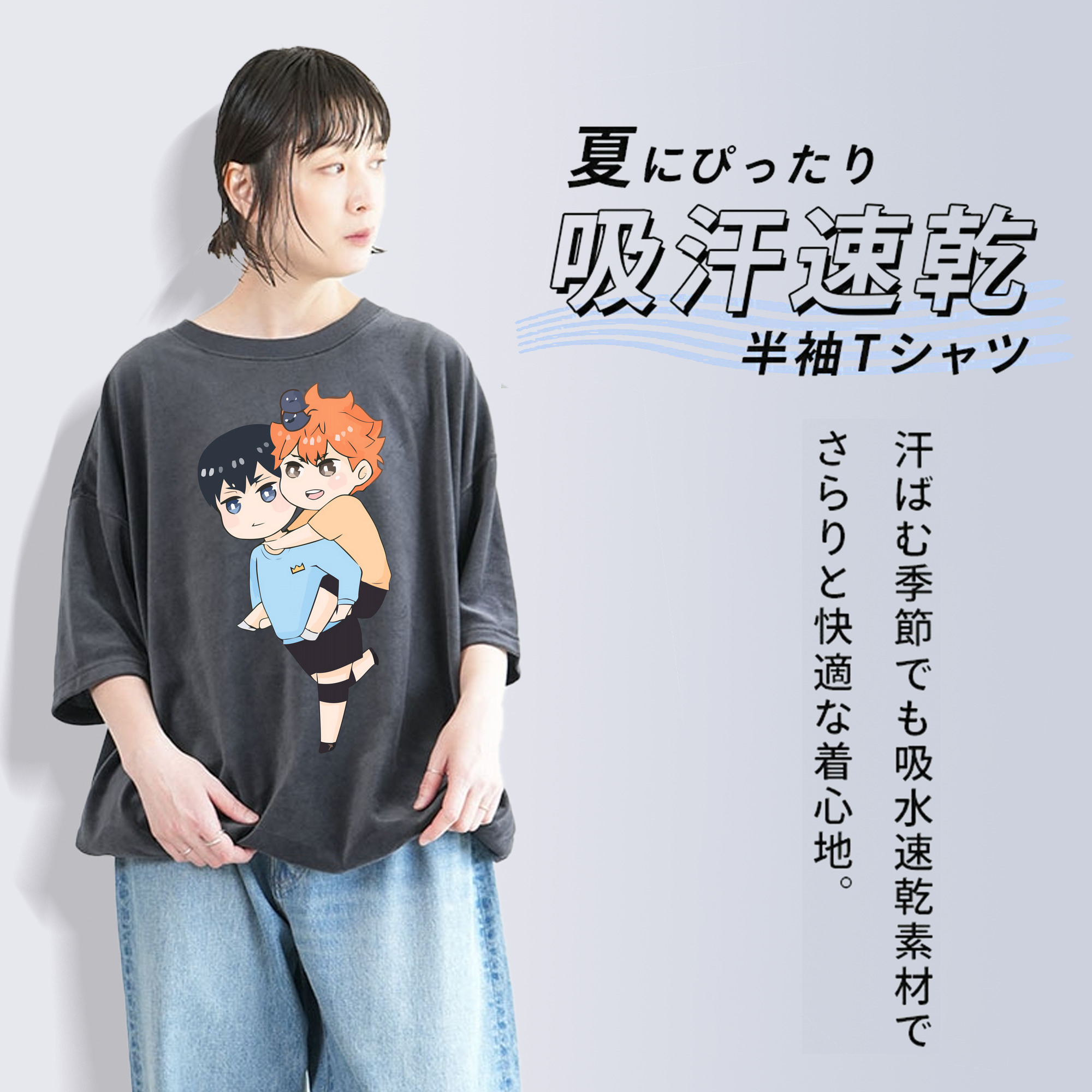 ハイキュー!! Haikyu!! 綿100% ヴィンテージ風 半袖Tシャツ（フロントプリント）