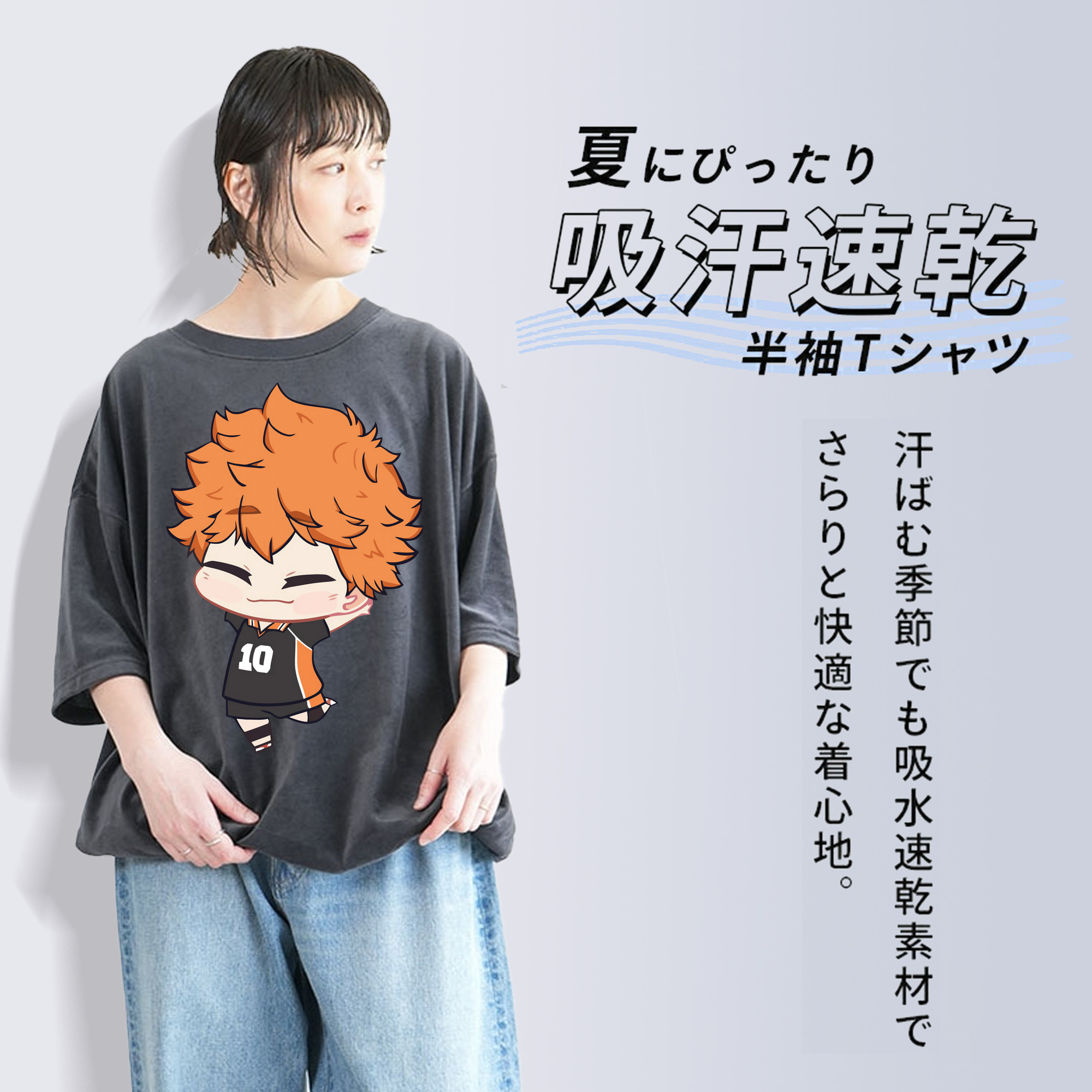 ハイキュー!! Haikyu!! 綿100% ヴィンテージ風 半袖Tシャツ（フロントプリント）