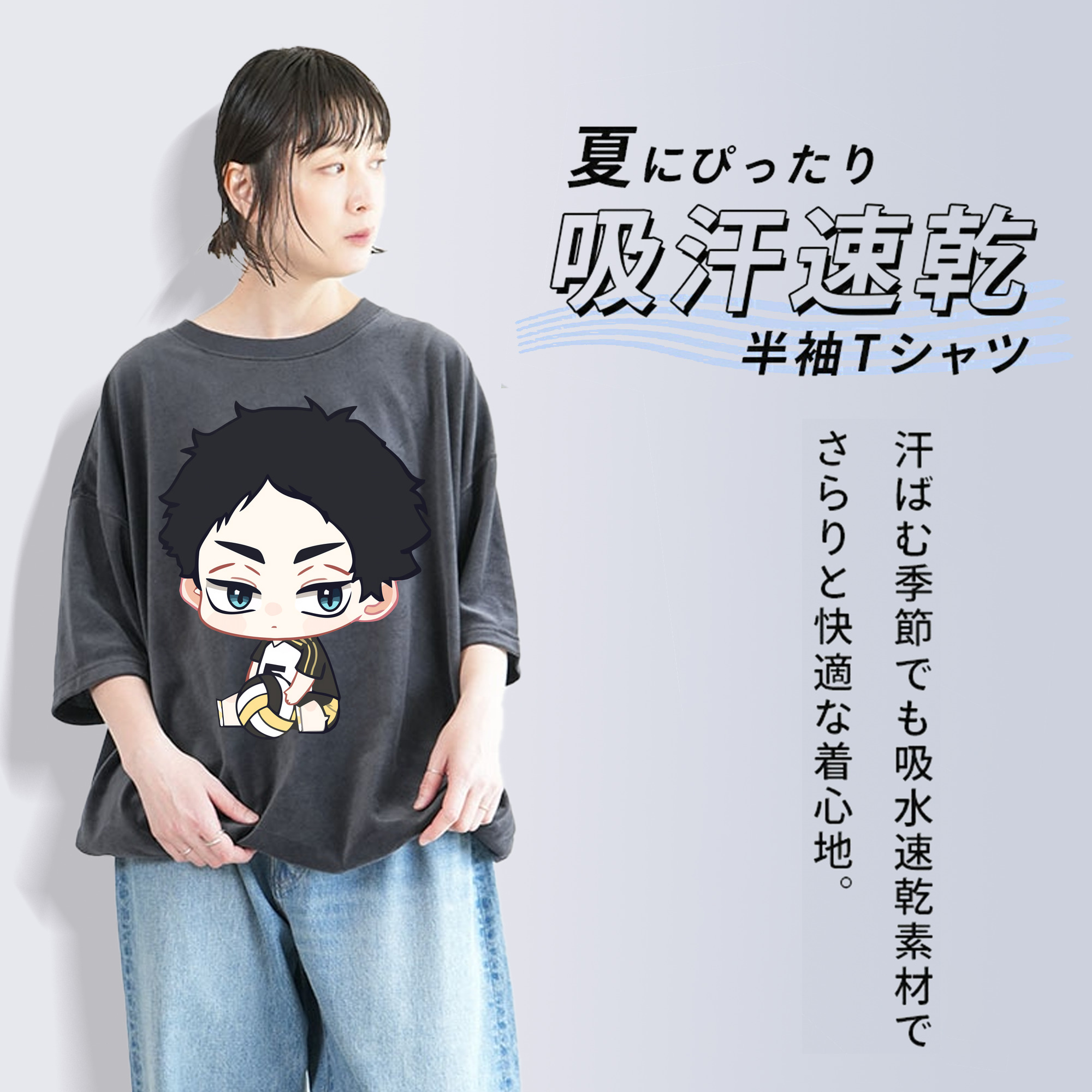 ハイキュー!! Haikyu!! 綿100% ヴィンテージ風 半袖Tシャツ（フロントプリント）