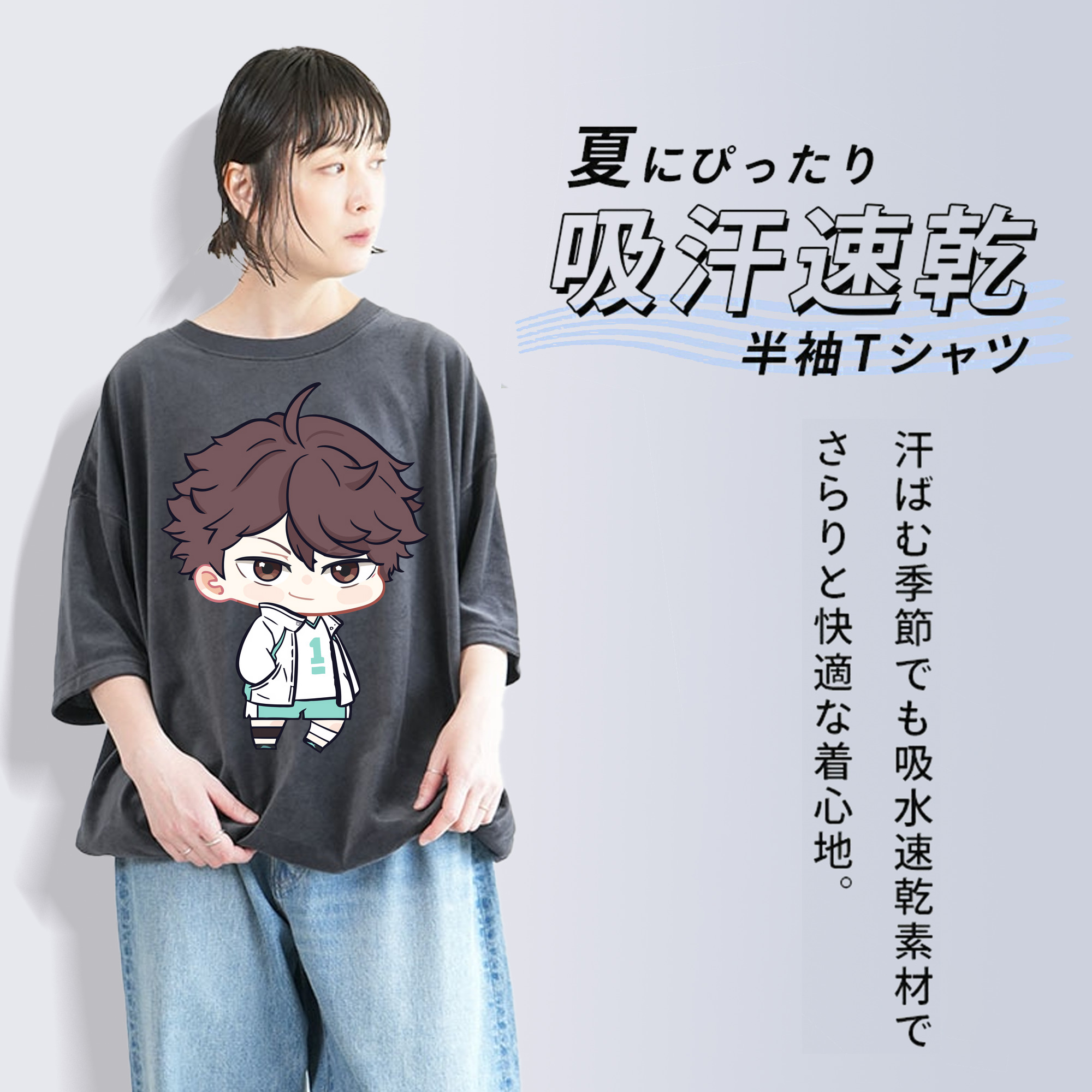 ハイキュー!! Haikyu!! 綿100% ヴィンテージ風 半袖Tシャツ（フロントプリント）