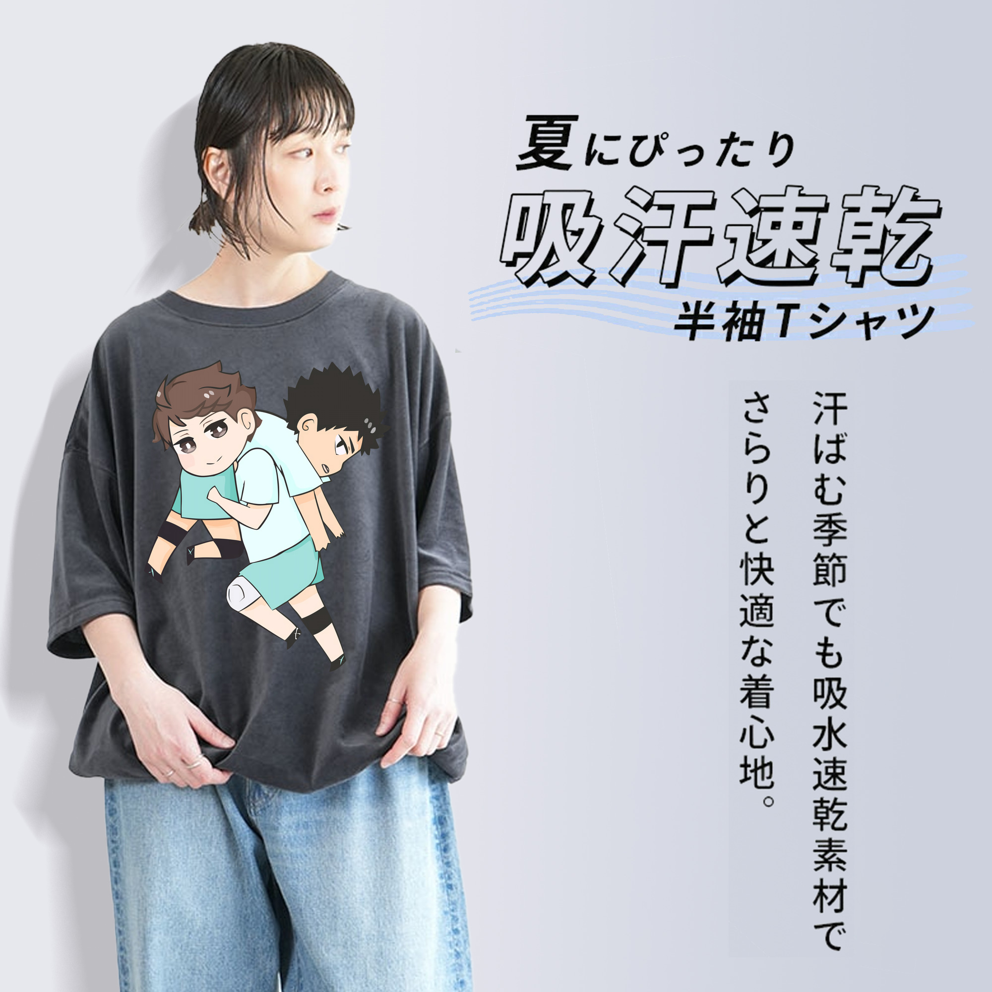 ハイキュー!! Haikyu!! 綿100% ヴィンテージ風 半袖Tシャツ（フロントプリント）