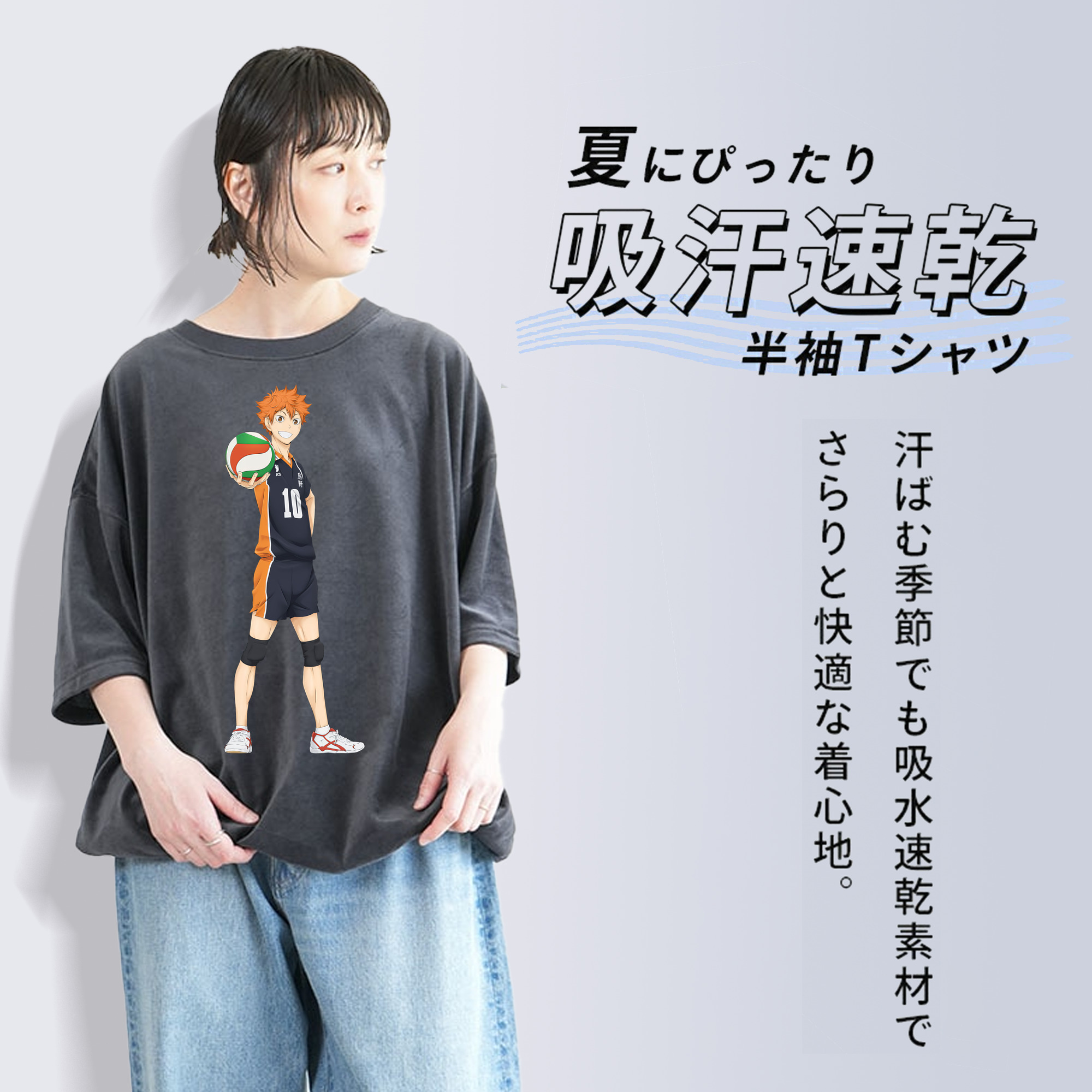 ハイキュー!! Haikyu!! 綿100% ヴィンテージ風 半袖Tシャツ（フロントプリント）
