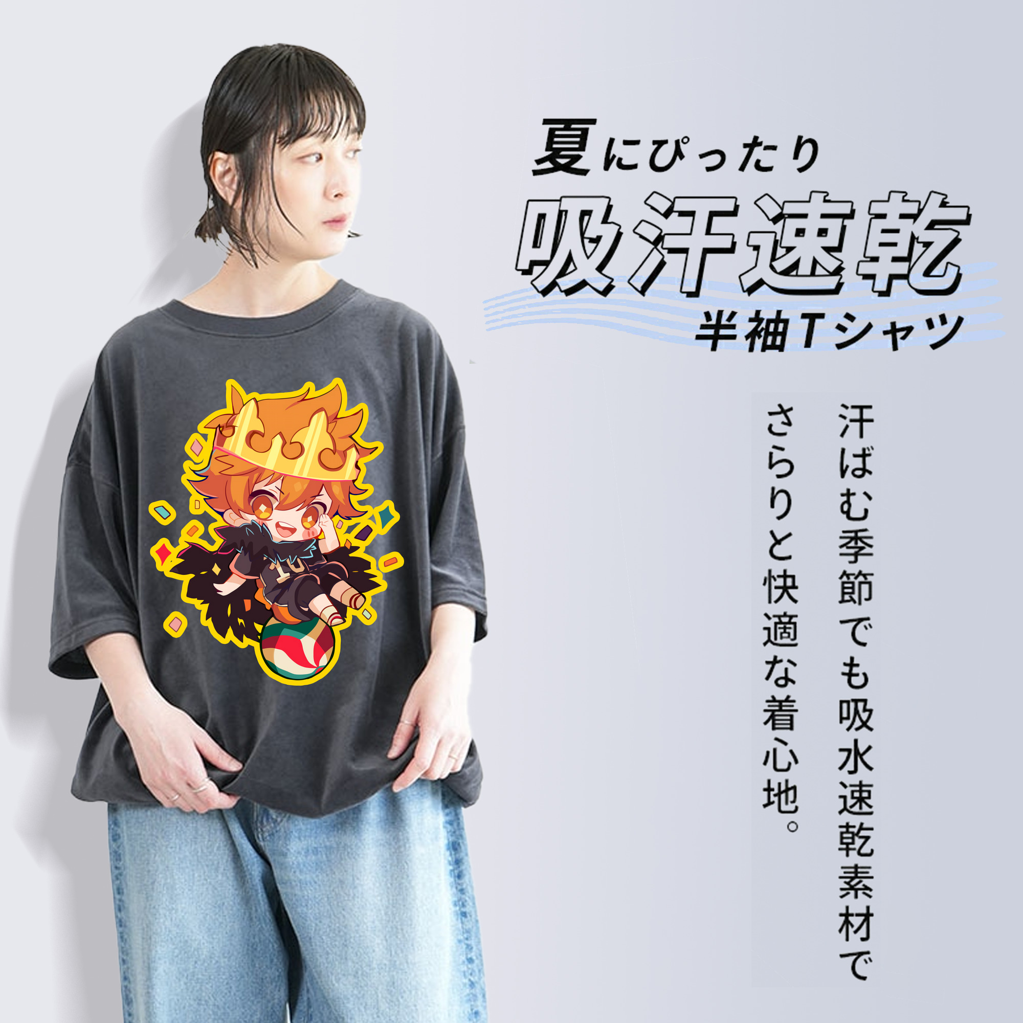 ハイキュー!! Haikyu!! 綿100% ヴィンテージ風 半袖Tシャツ（フロントプリント）