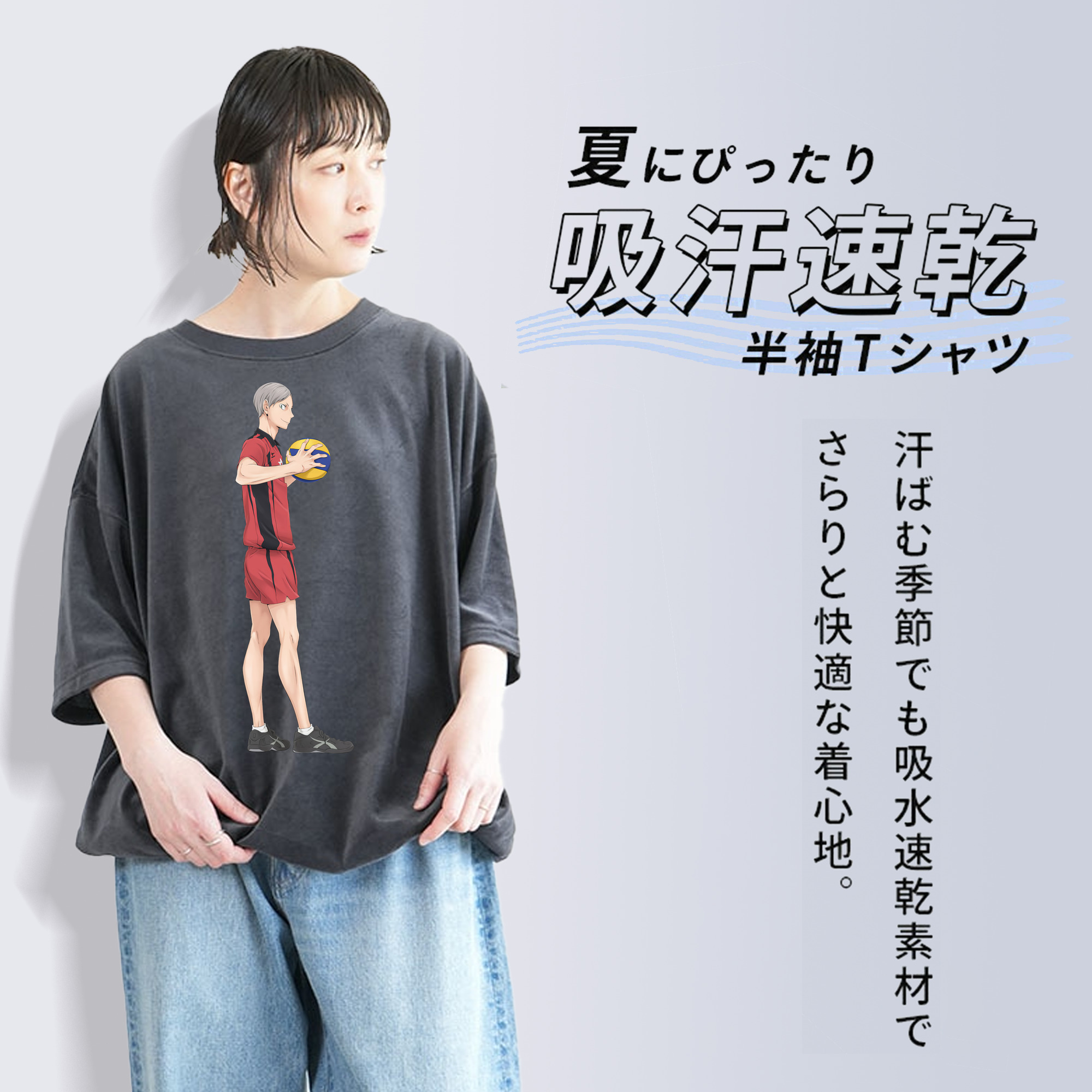 ハイキュー!! Haikyu!! 綿100% ヴィンテージ風 半袖Tシャツ（フロントプリント）