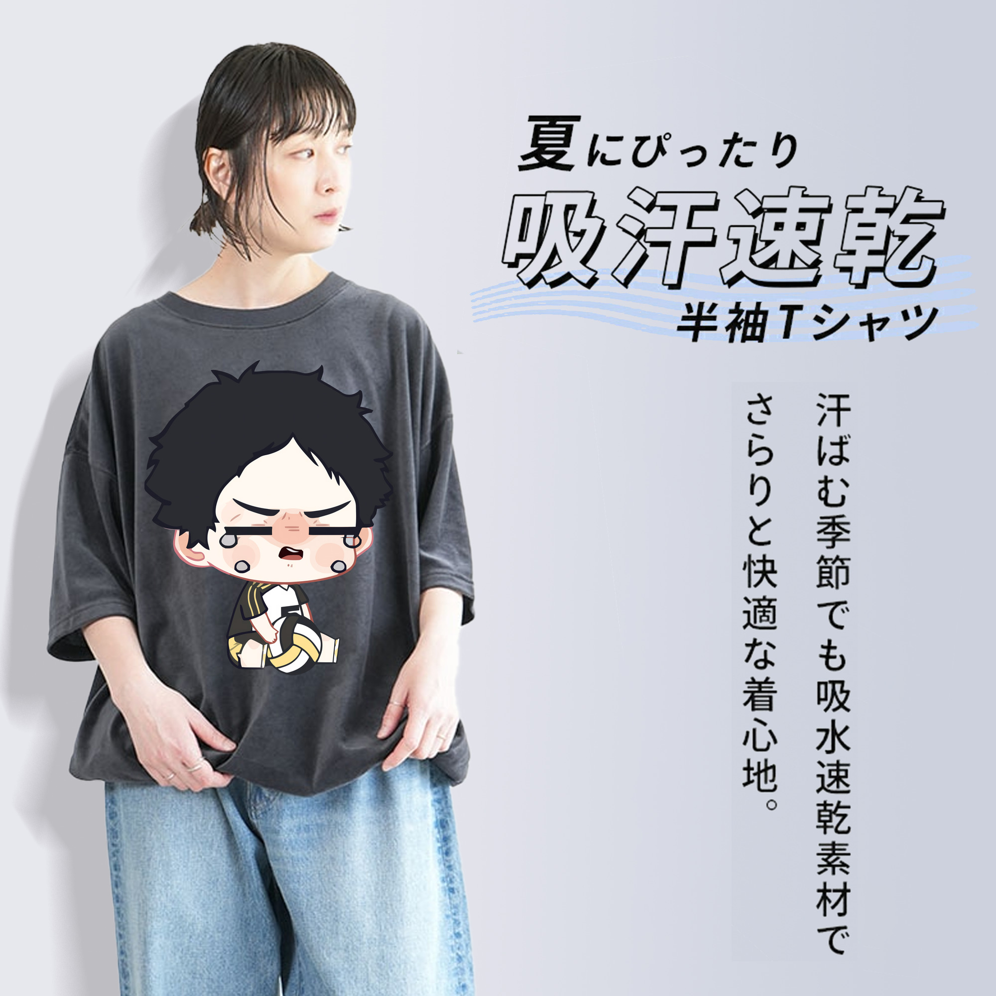 ハイキュー!! Haikyu!! 綿100% ヴィンテージ風 半袖Tシャツ（フロントプリント）