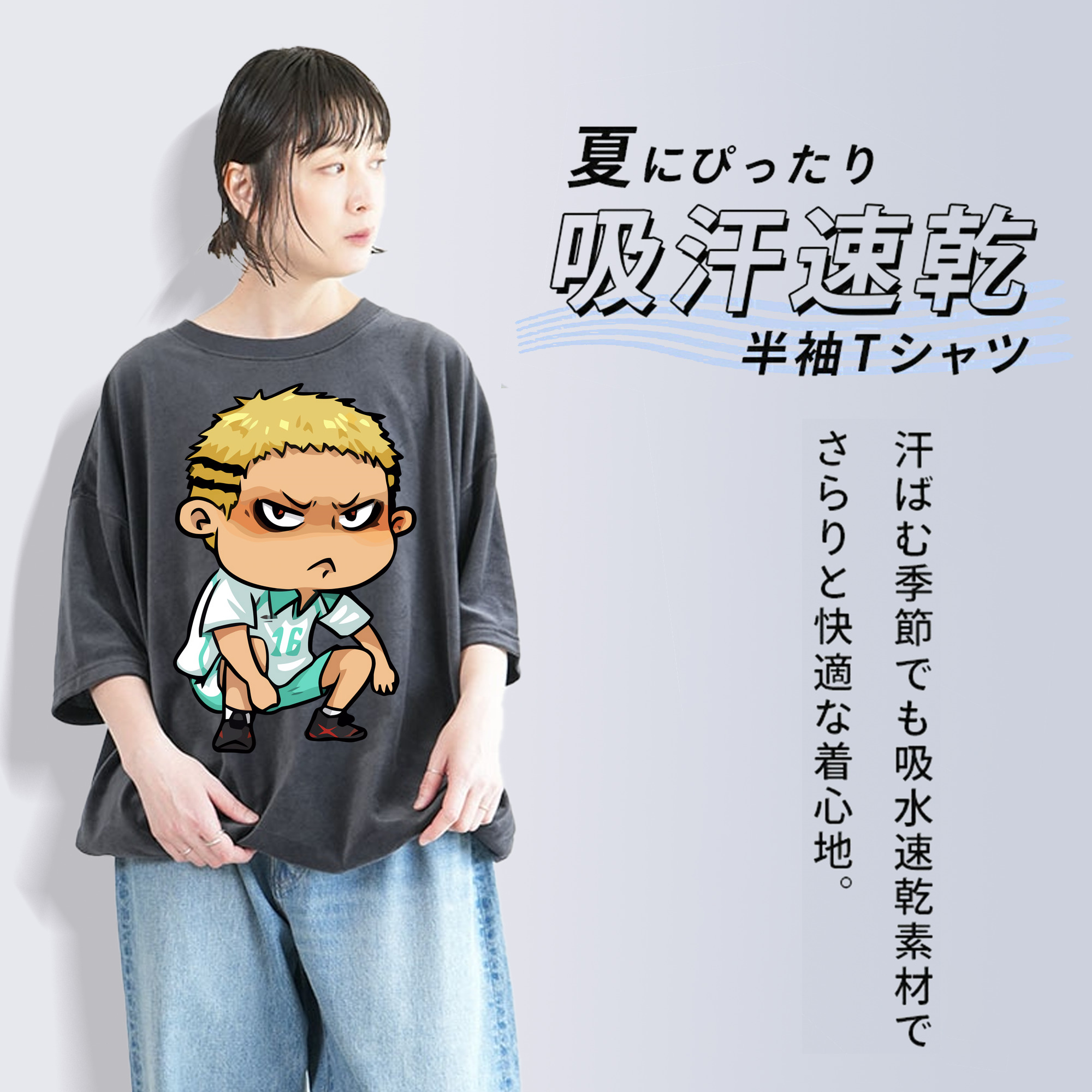 ハイキュー!! Haikyu!! 綿100% ヴィンテージ風 半袖Tシャツ（フロントプリント）