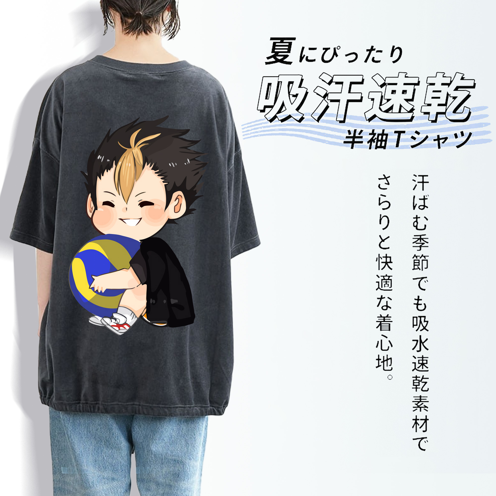 ハイキュー!! Haikyu!! 綿100% ヴィンテージ風 半袖Tシャツ（背面プリント）