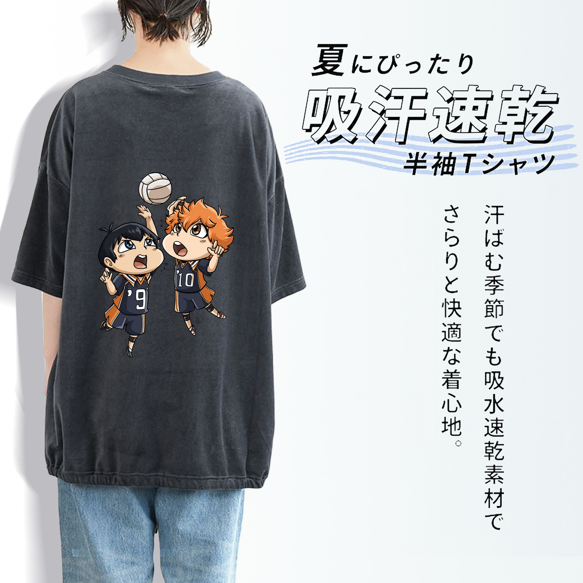 ハイキュー!! Haikyu!! 綿100% ヴィンテージ風 半袖Tシャツ（背面プリント）