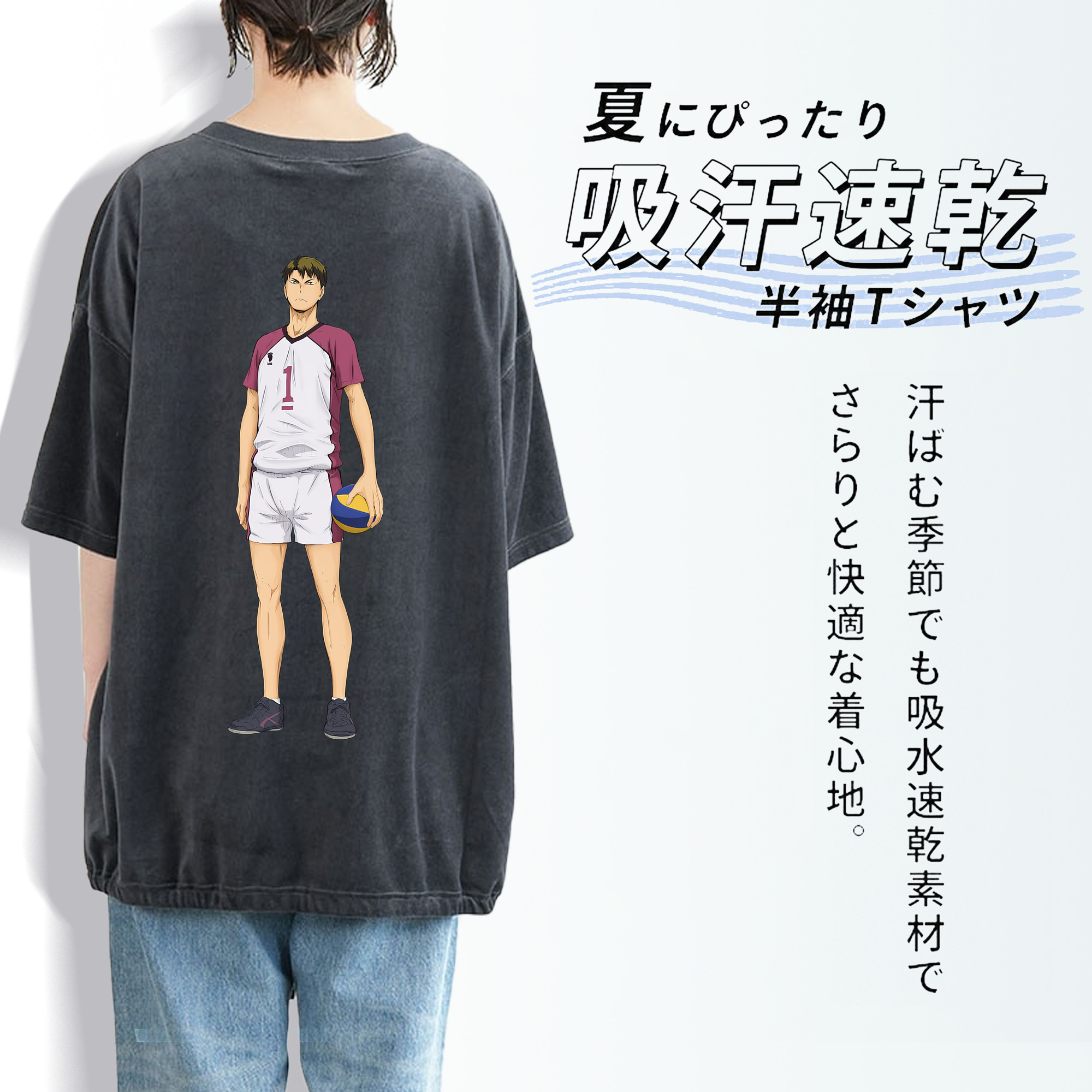 ハイキュー!! Haikyu!! 綿100% ヴィンテージ風 半袖Tシャツ（背面プリント）