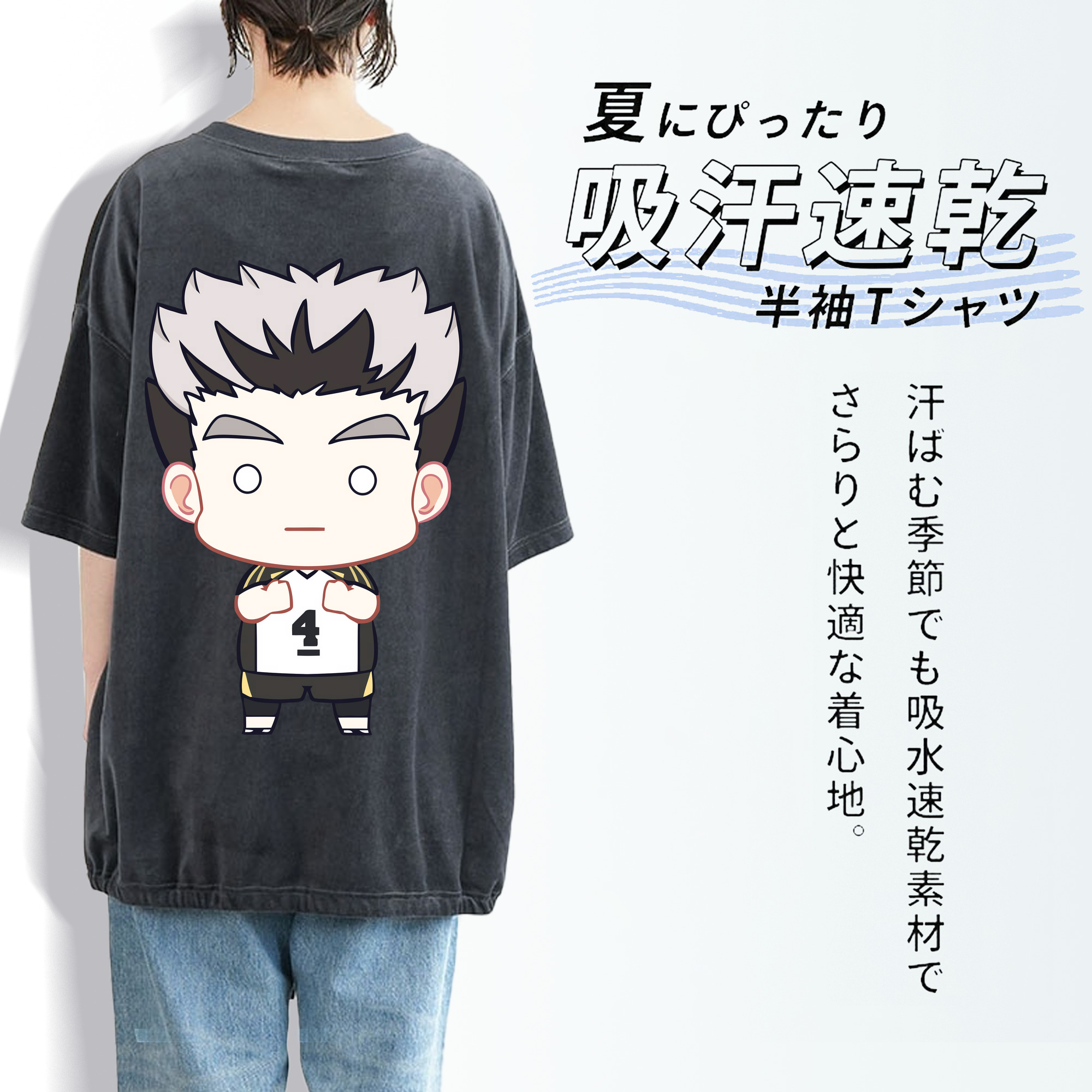 ハイキュー!! Haikyu!! 綿100% ヴィンテージ風 半袖Tシャツ（背面プリント）