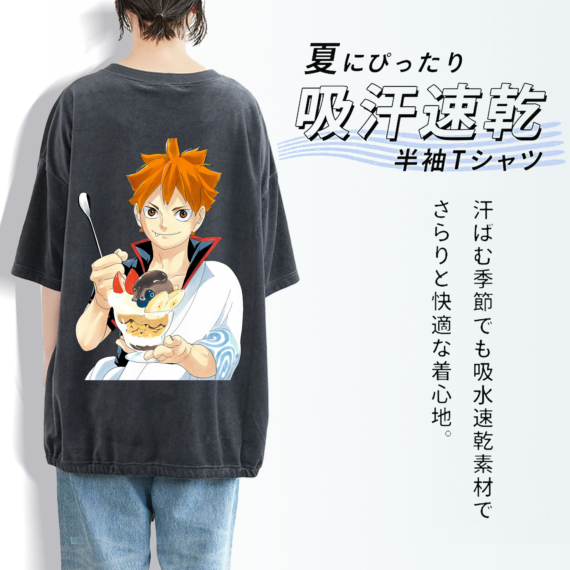ハイキュー!! Haikyu!! 綿100% ヴィンテージ風 半袖Tシャツ（背面プリント）