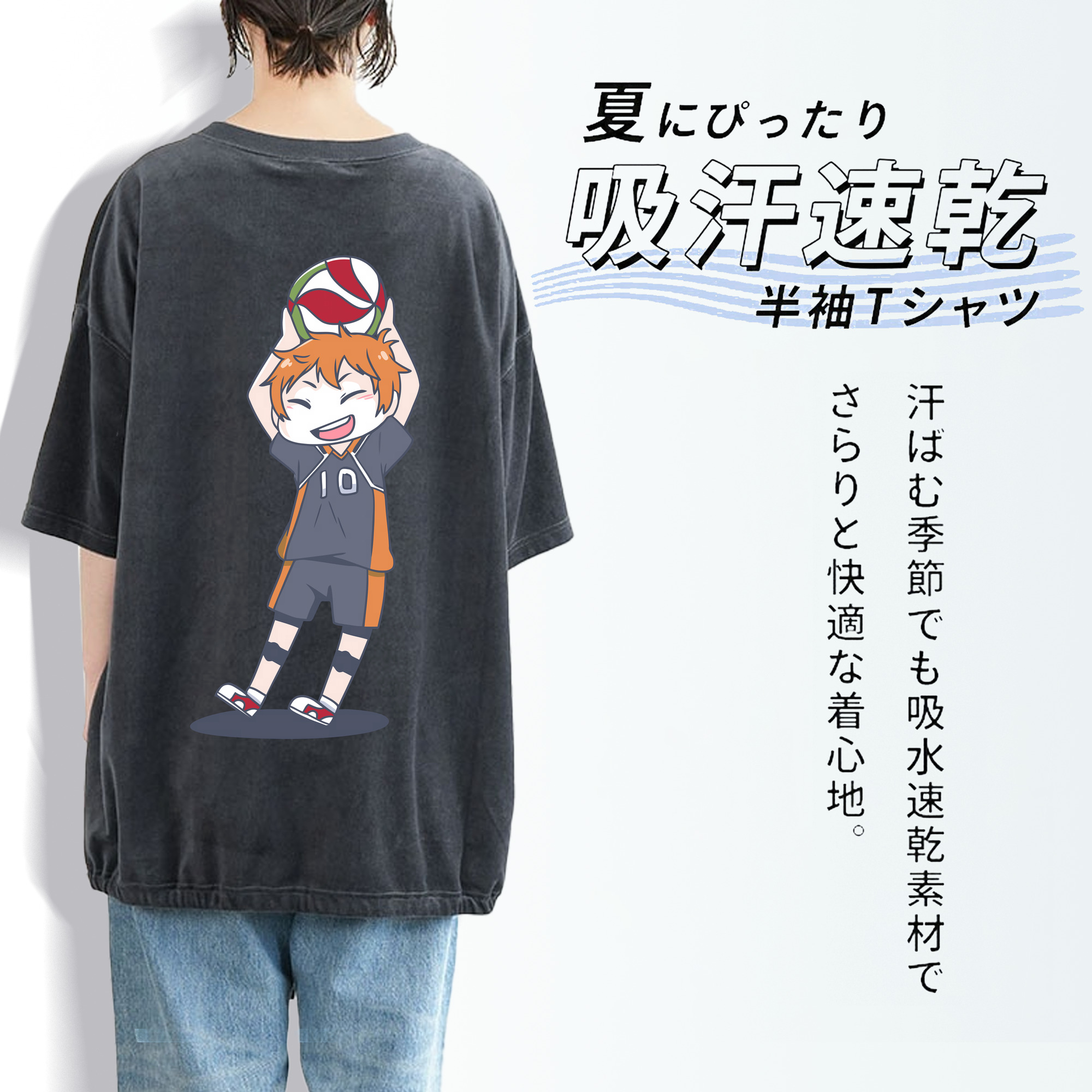 ハイキュー!! Haikyu!! 綿100% ヴィンテージ風 半袖Tシャツ（背面プリント）