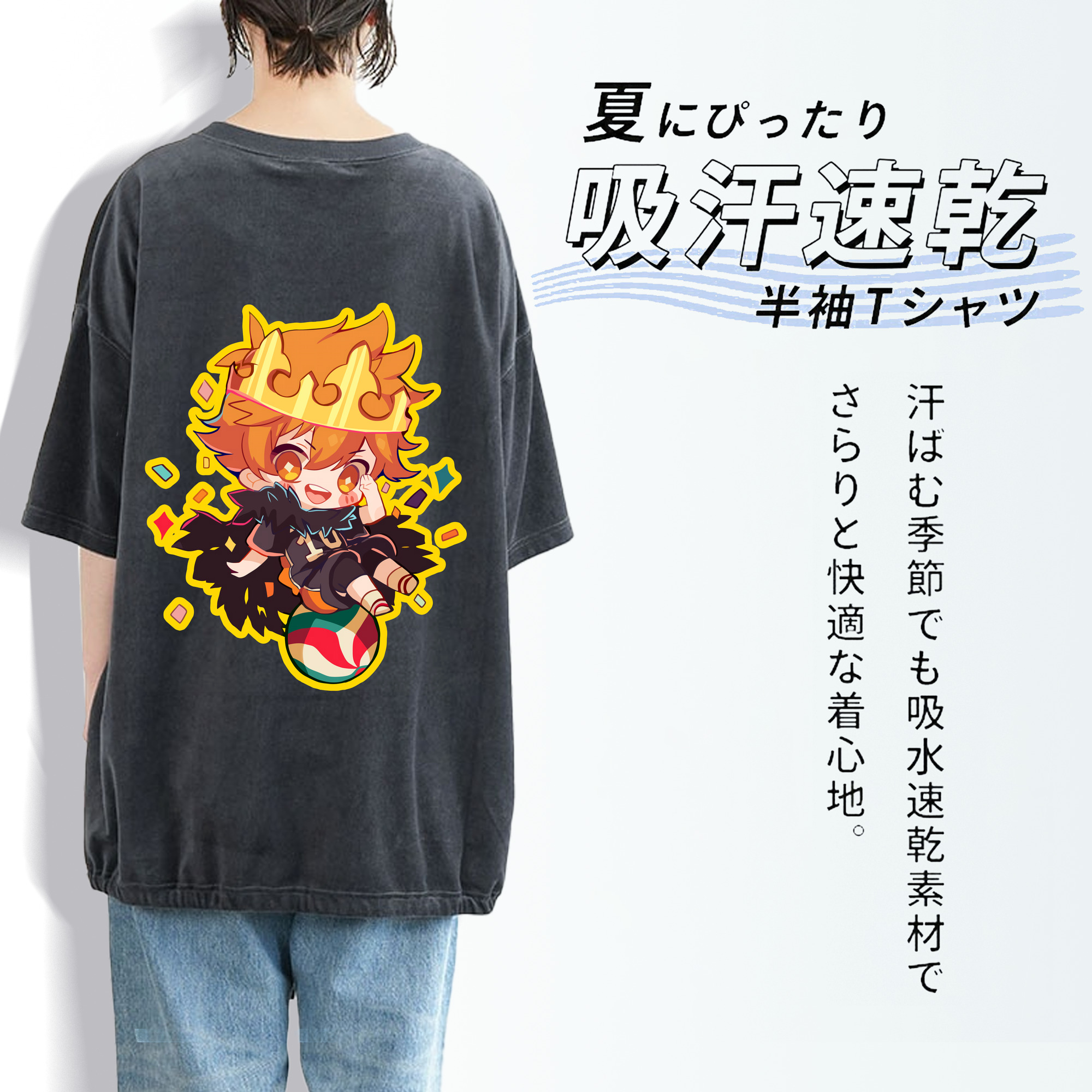 ハイキュー!! Haikyu!! 綿100% ヴィンテージ風 半袖Tシャツ（背面プリント）