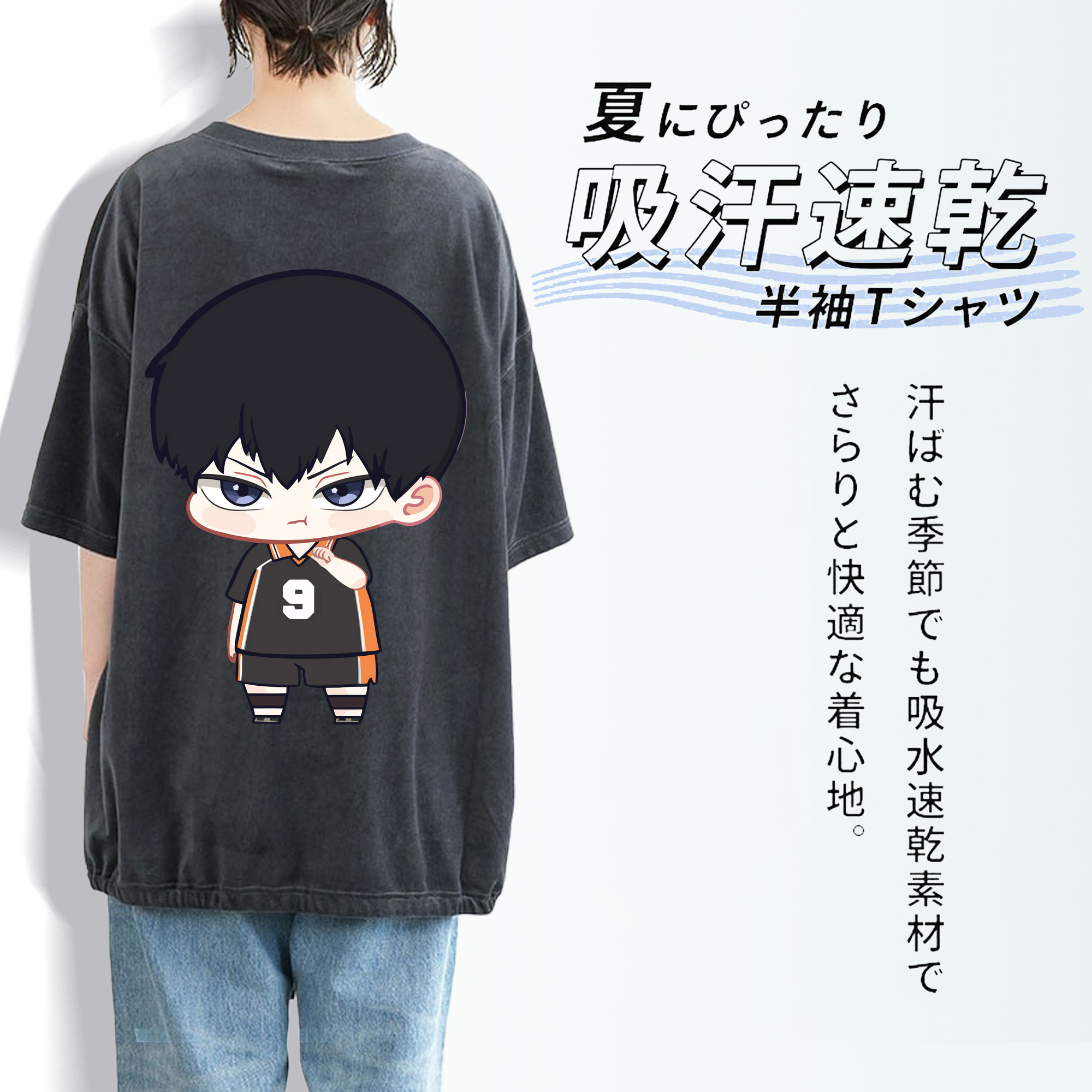 ハイキュー!! Haikyu!! 綿100% ヴィンテージ風 半袖Tシャツ（背面プリント）