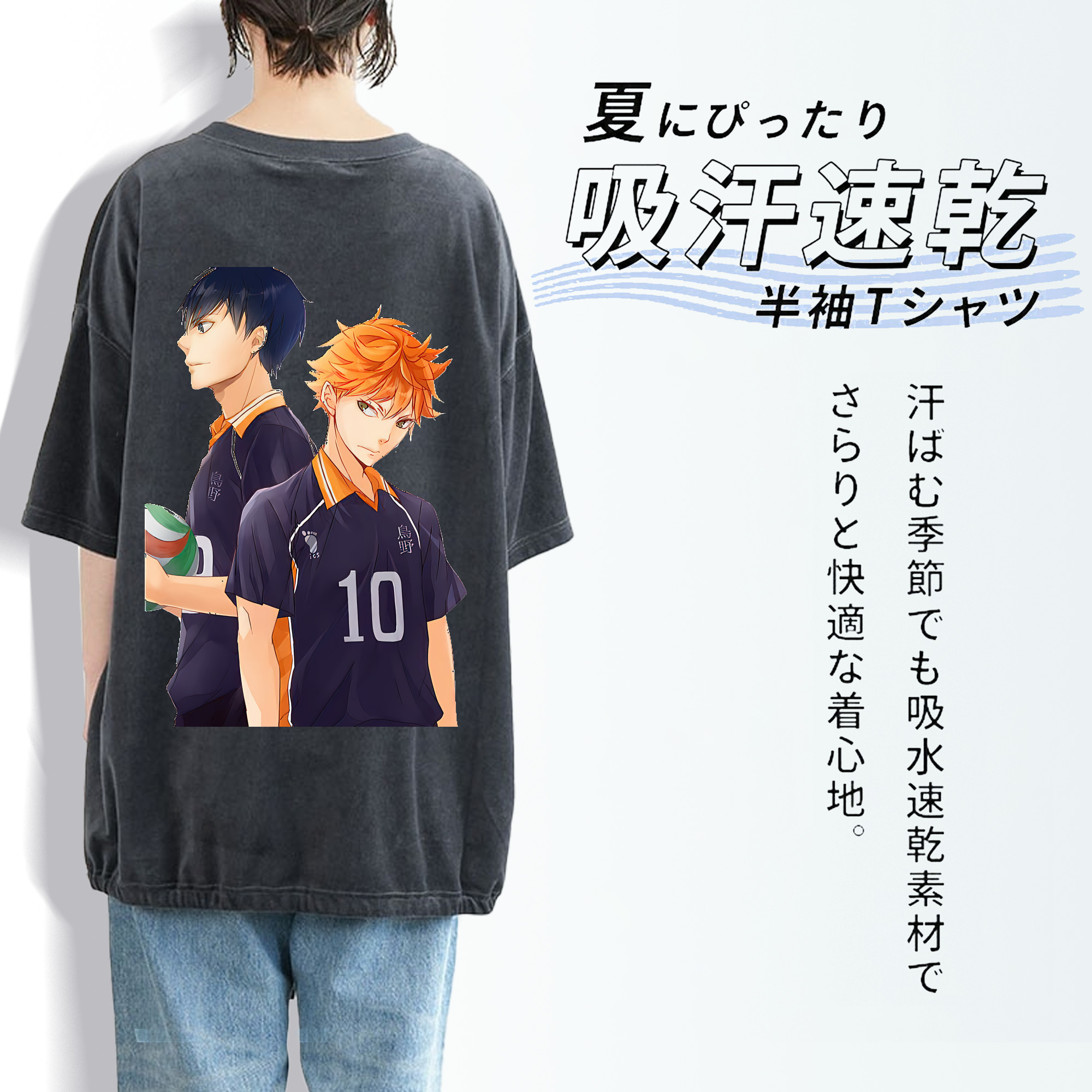 ハイキュー!! Haikyu!! 綿100% ヴィンテージ風 半袖Tシャツ（背面プリント）