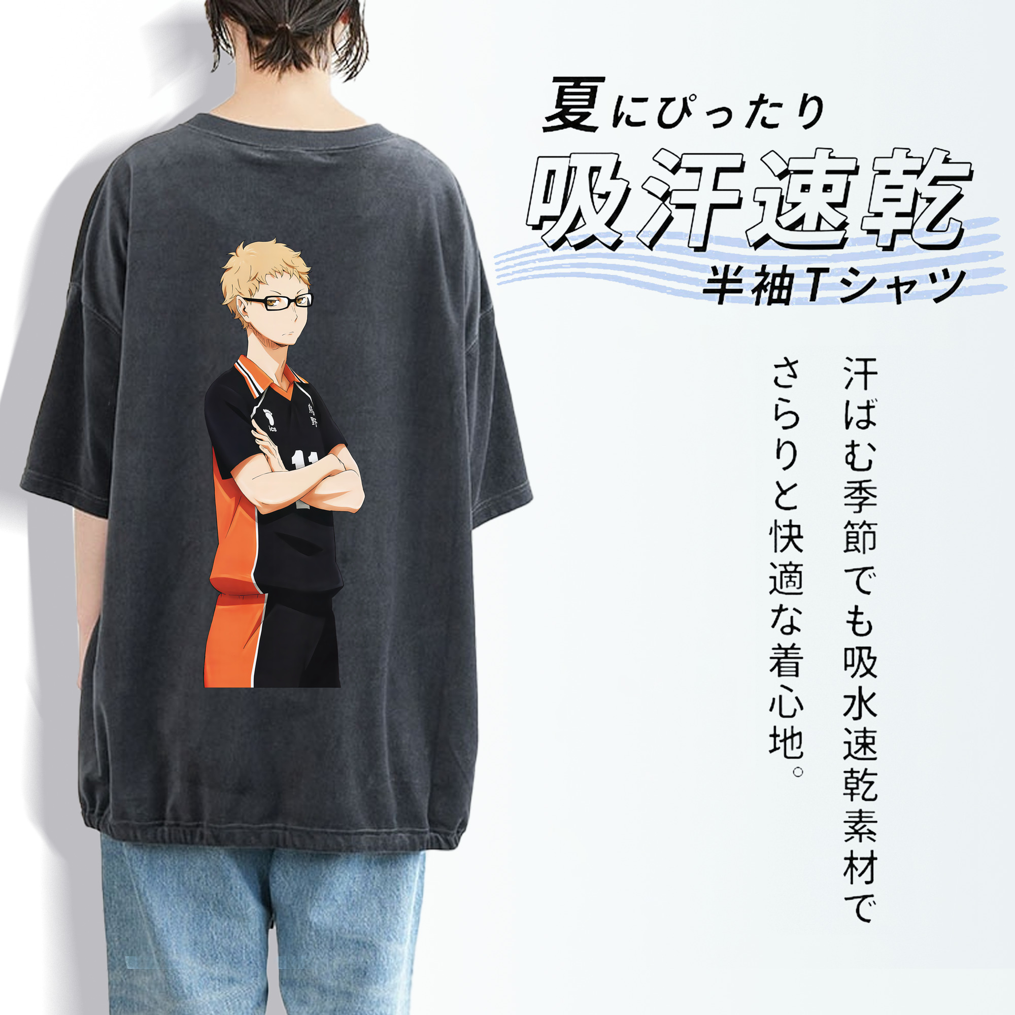 ハイキュー!! Haikyu!! 綿100% ヴィンテージ風 半袖Tシャツ（背面プリント）