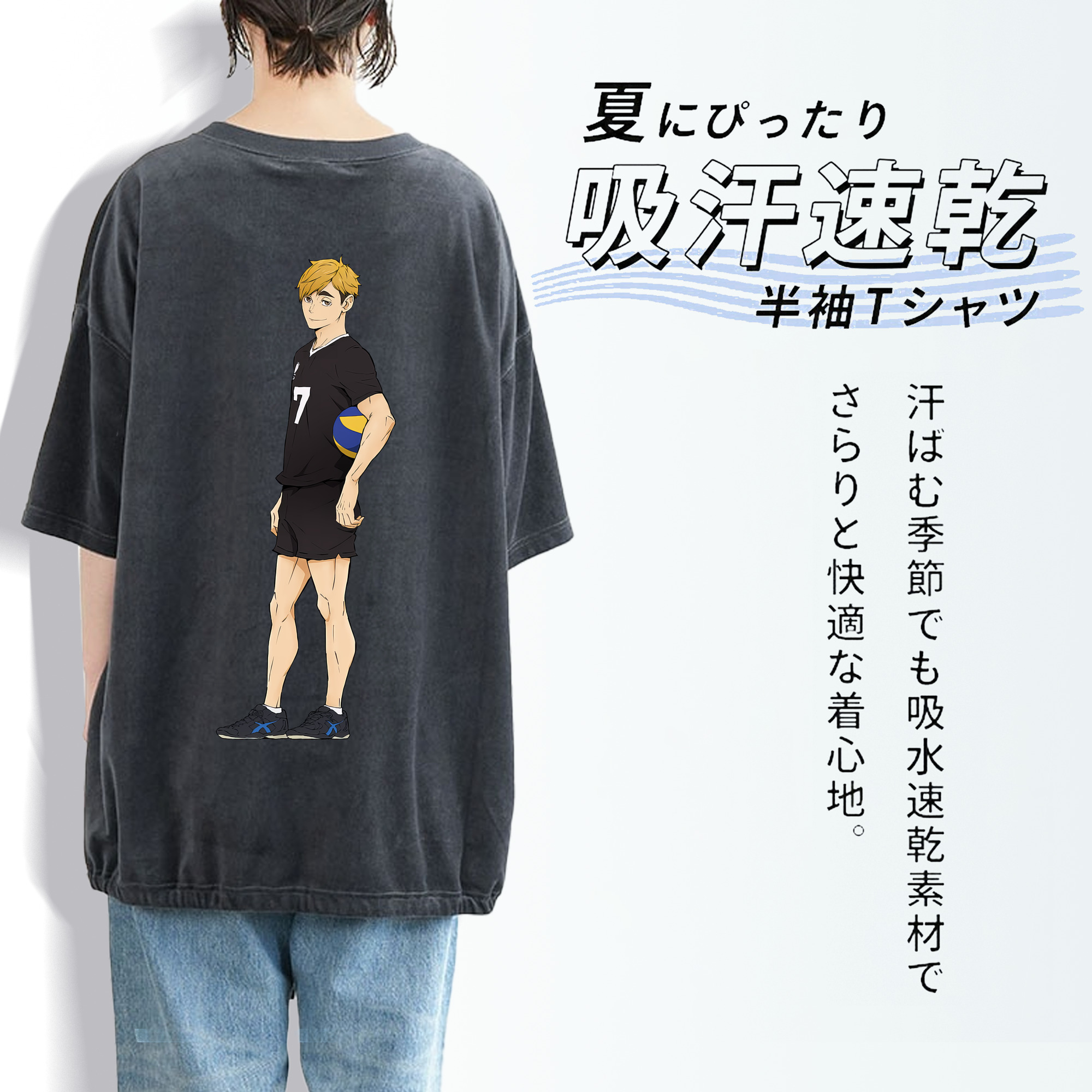 ハイキュー!! Haikyu!! 綿100% ヴィンテージ風 半袖Tシャツ（背面プリント）