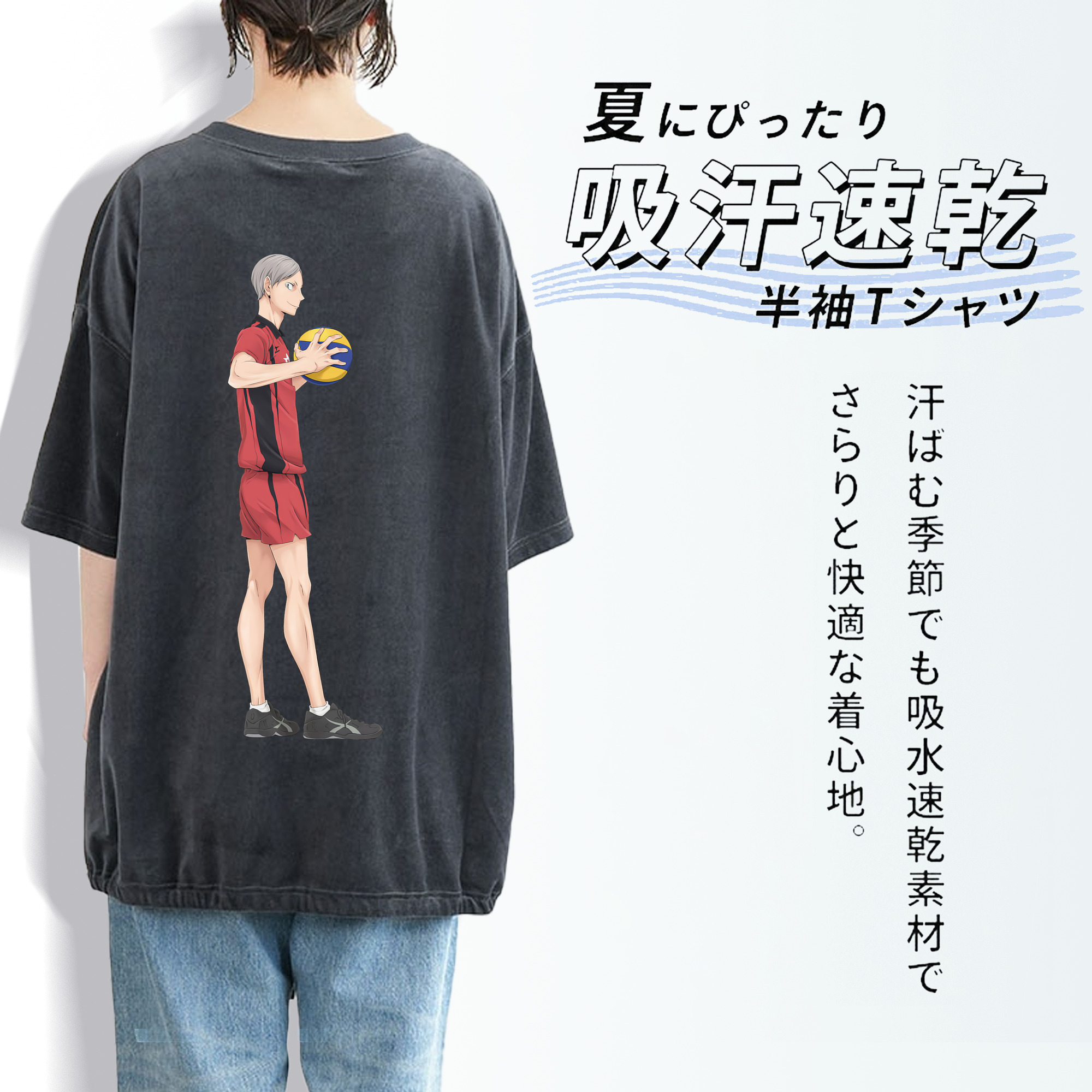 ハイキュー!! Haikyu!! 綿100% ヴィンテージ風 半袖Tシャツ（背面プリント）