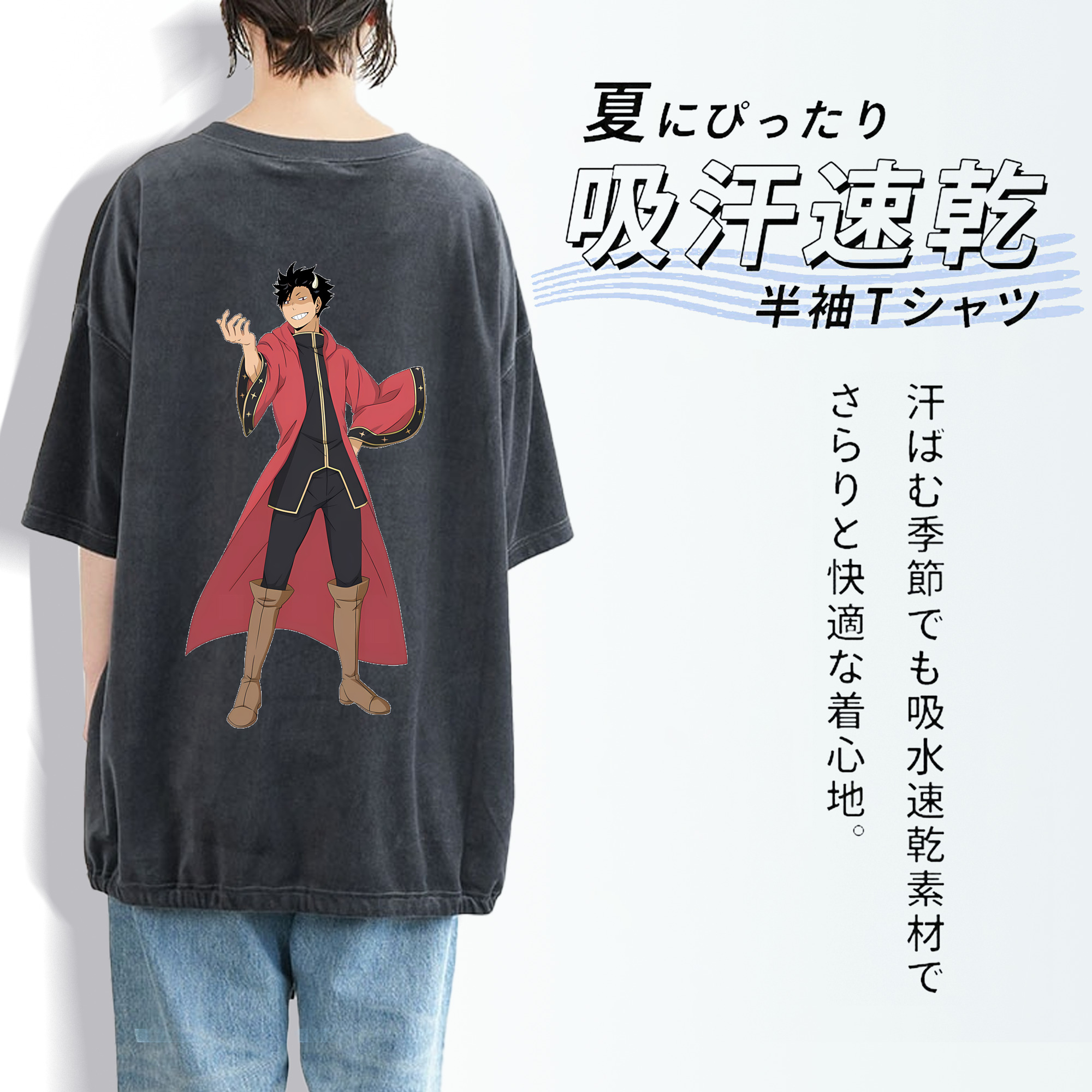 ハイキュー!! Haikyu!! 綿100% ヴィンテージ風 半袖Tシャツ（背面プリント）