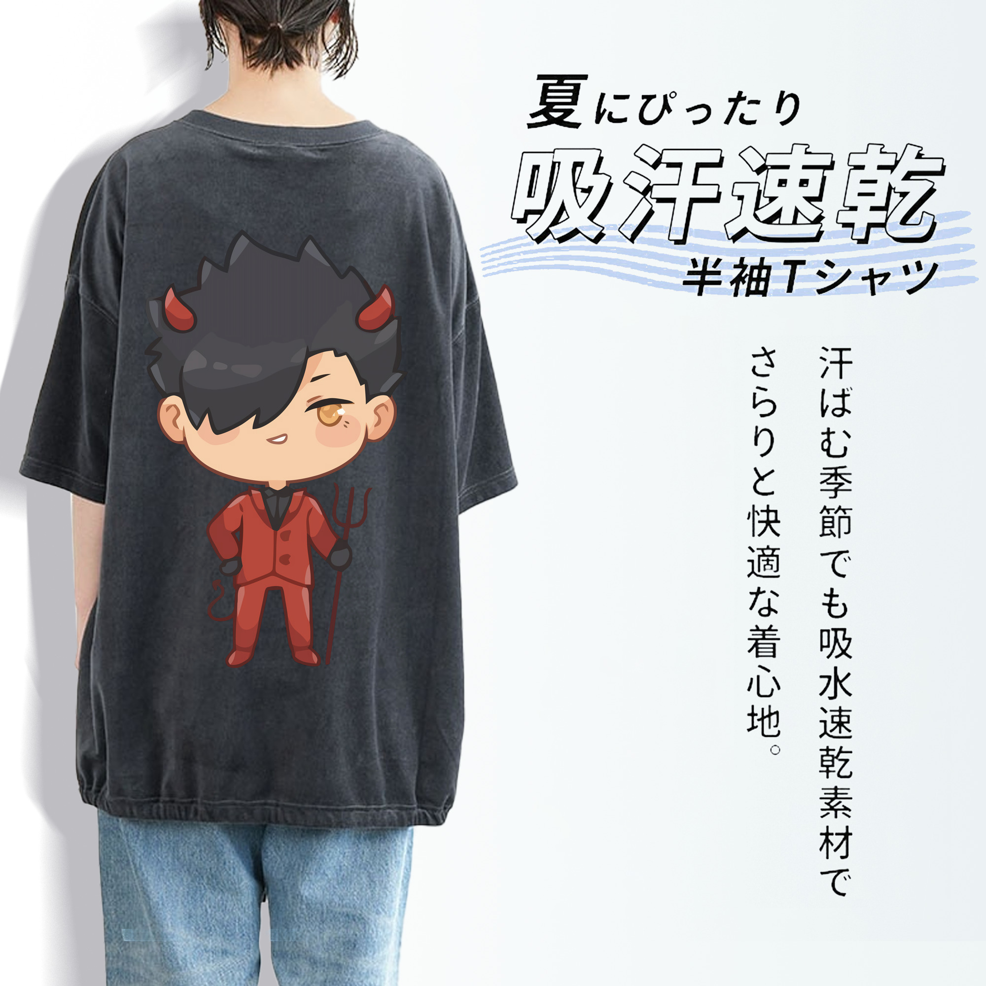 ハイキュー!! Haikyu!! 綿100% ヴィンテージ風 半袖Tシャツ（背面プリント）