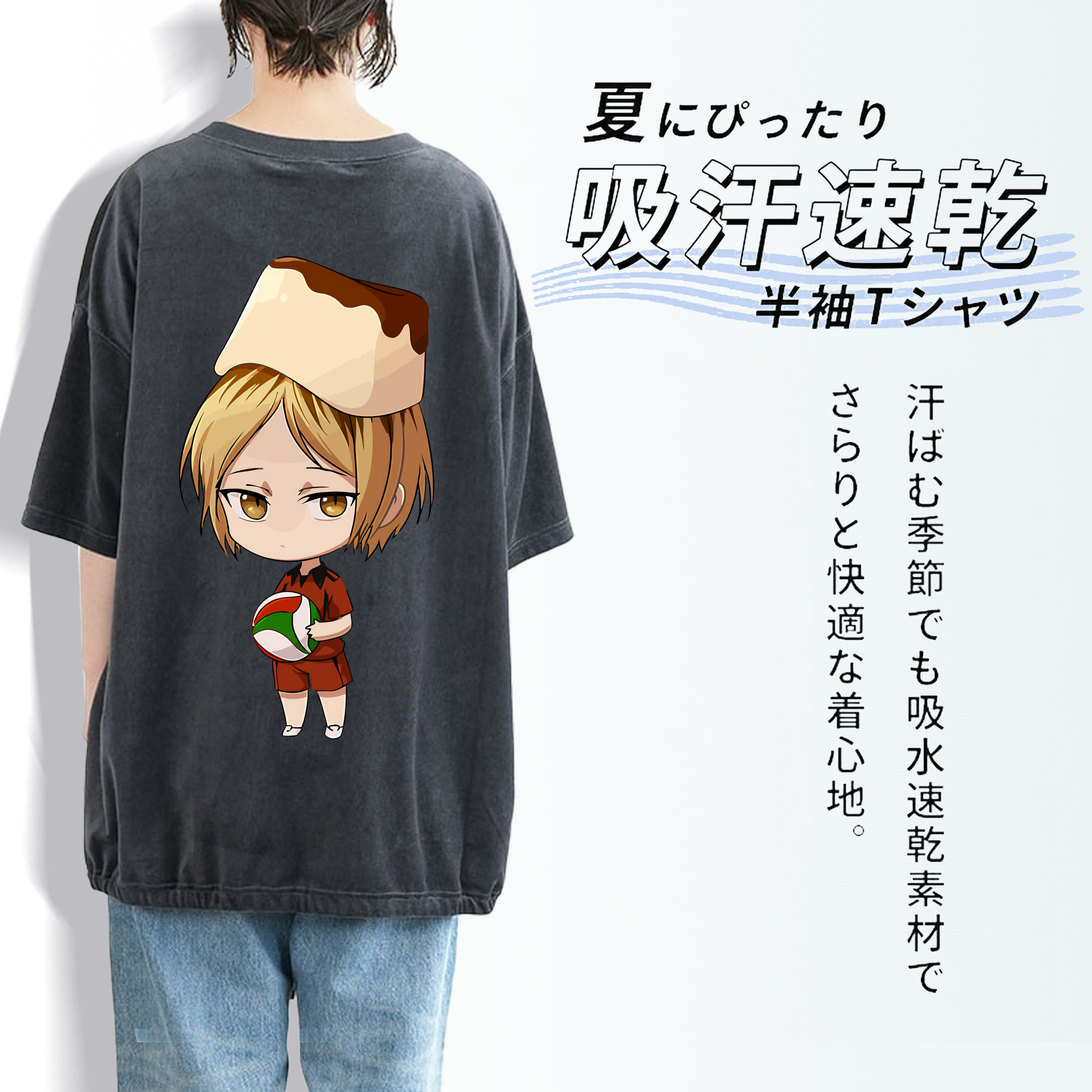 ハイキュー!! Haikyu!! 綿100% ヴィンテージ風 半袖Tシャツ（背面プリント）