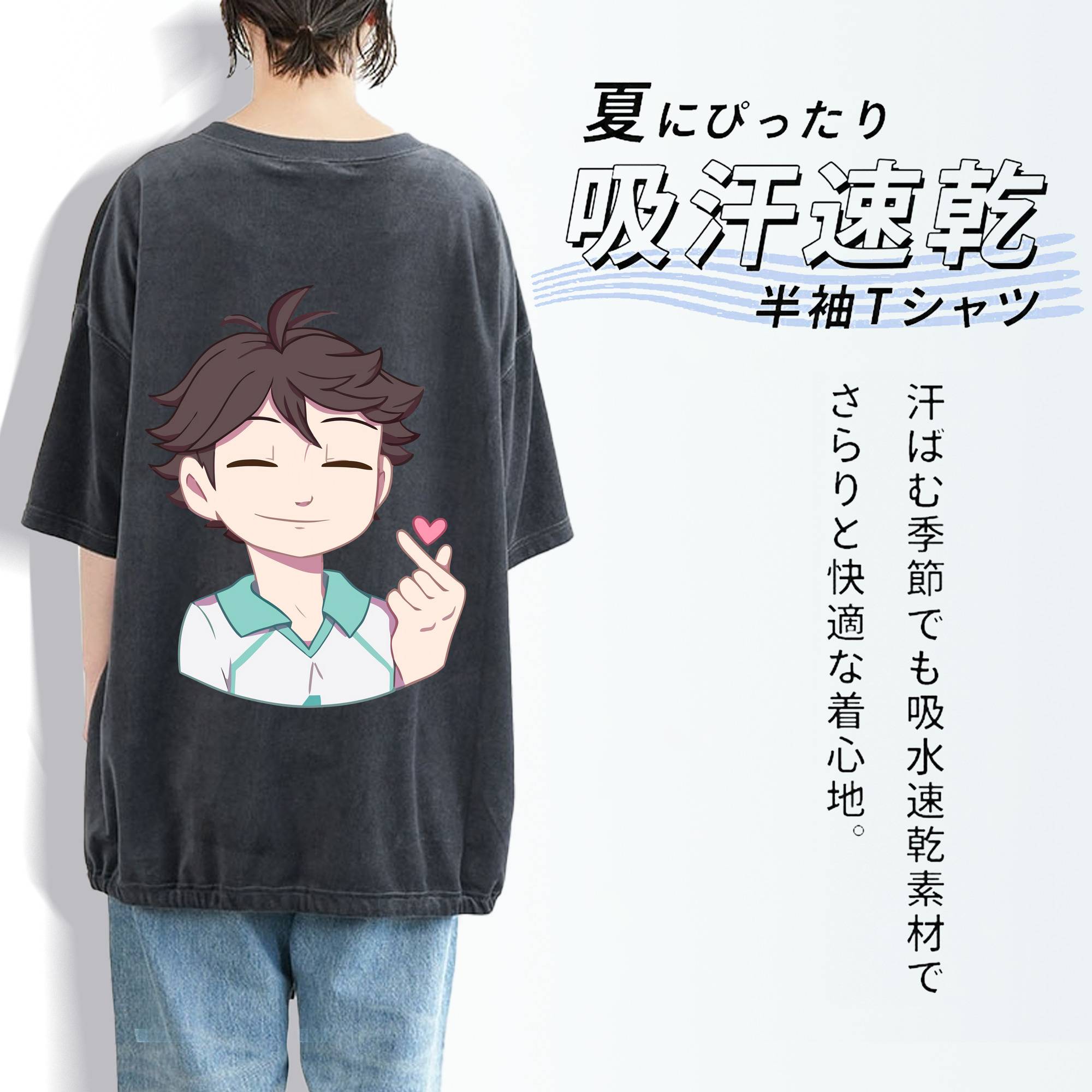 ハイキュー!! Haikyu!! 綿100% ヴィンテージ風 半袖Tシャツ（背面プリント）