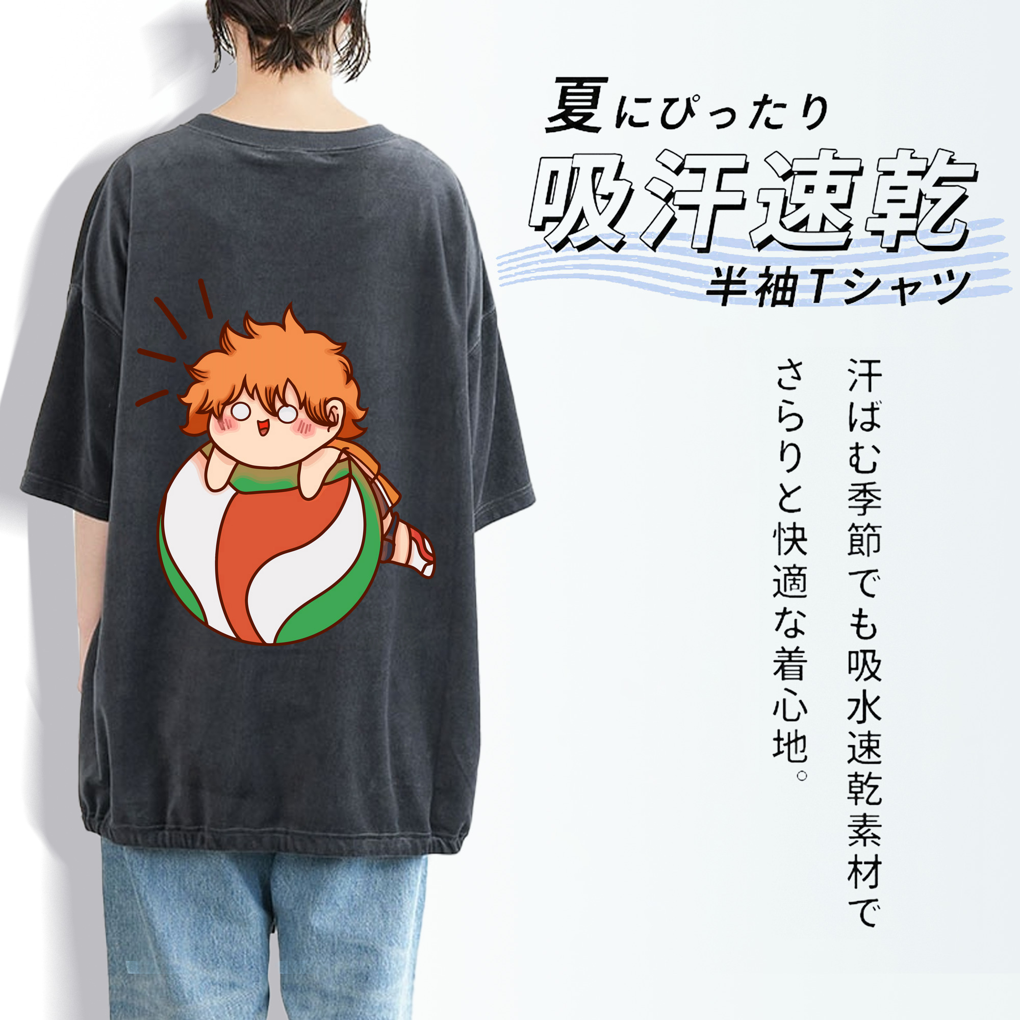 ハイキュー!! Haikyu!! 綿100% ヴィンテージ風 半袖Tシャツ（背面プリント）