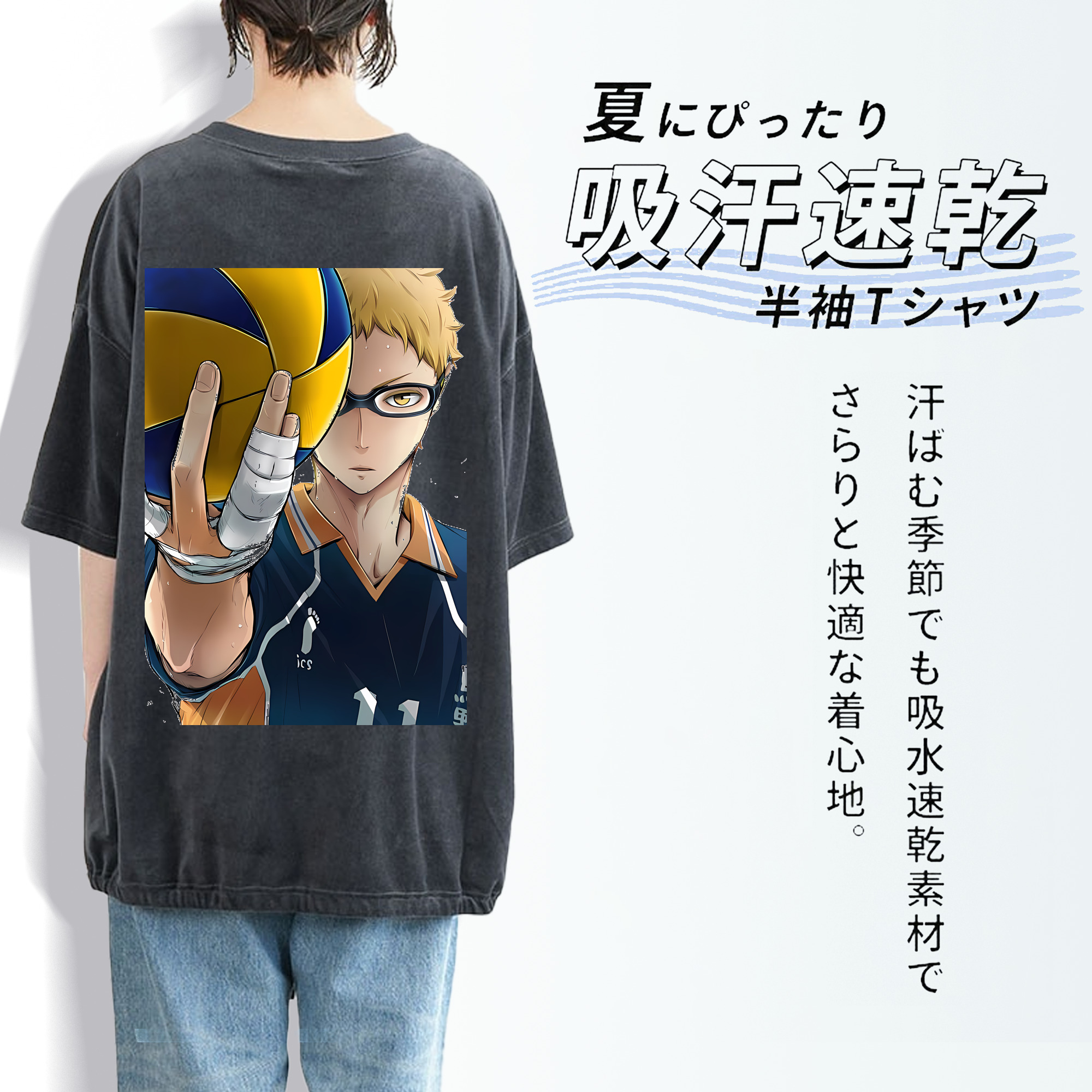 ハイキュー!! Haikyu!! 綿100% ヴィンテージ風 半袖Tシャツ（背面プリント）