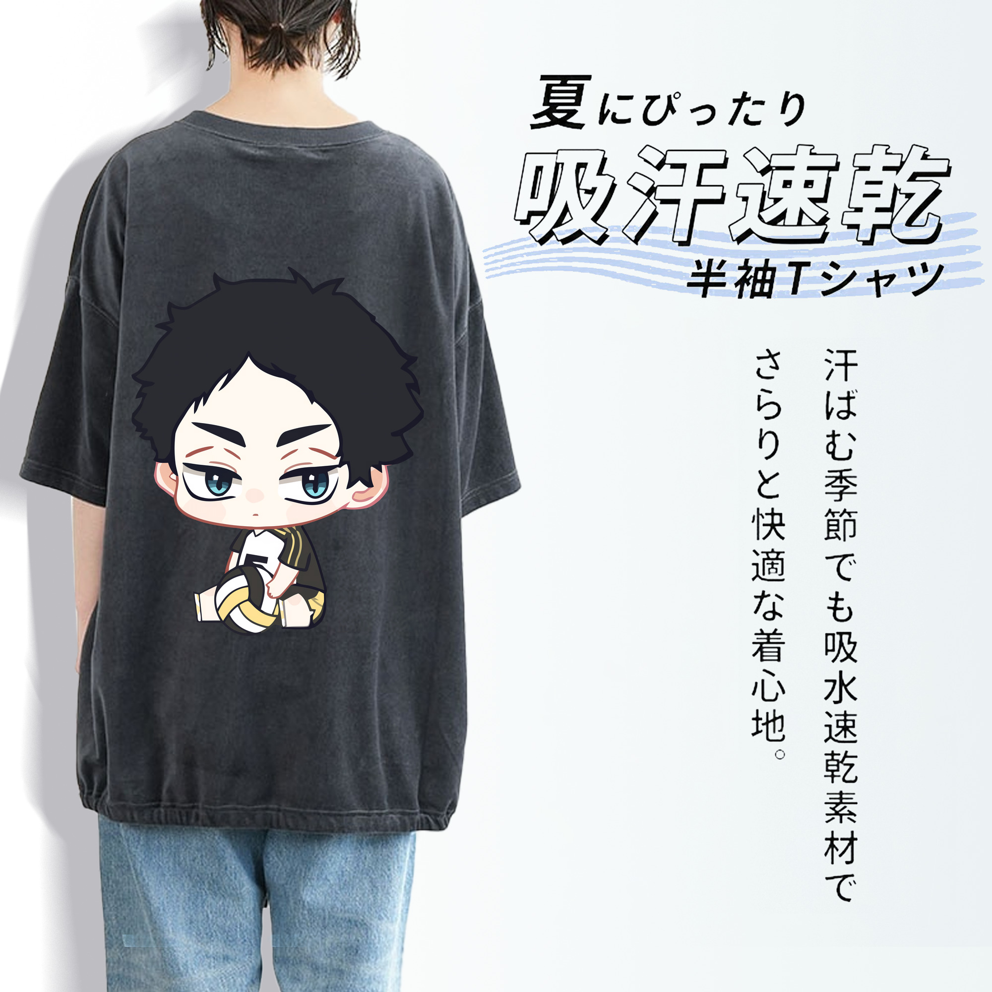 ハイキュー!! Haikyu!! 綿100% ヴィンテージ風 半袖Tシャツ（背面プリント）
