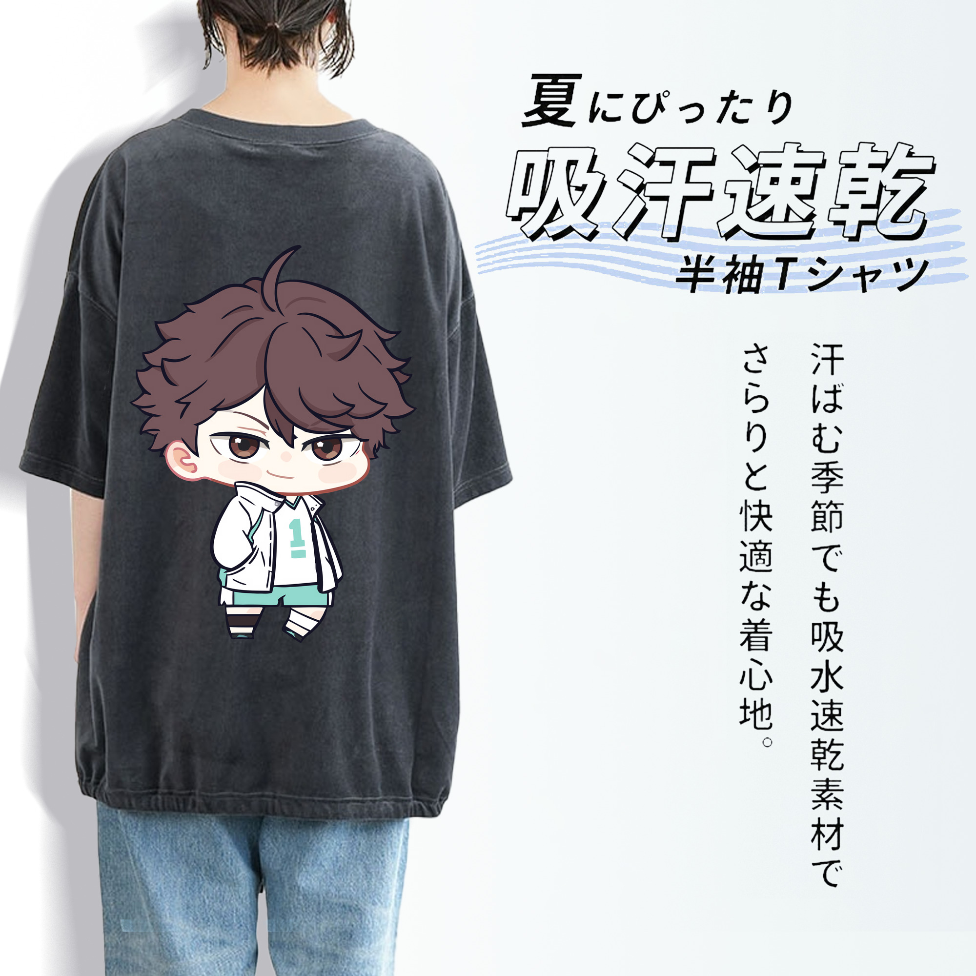 ハイキュー!! Haikyu!! 綿100% ヴィンテージ風 半袖Tシャツ（背面プリント）