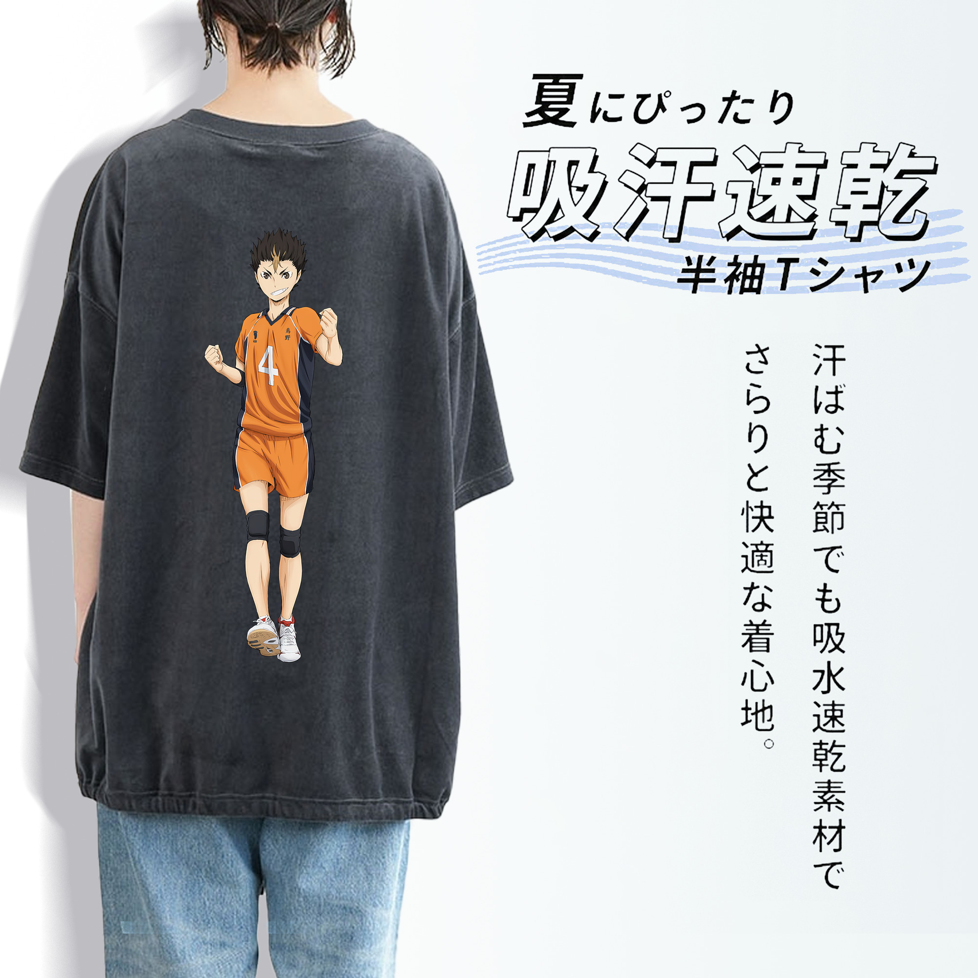 ハイキュー!! Haikyu!! 綿100% ヴィンテージ風 半袖Tシャツ（背面プリント）