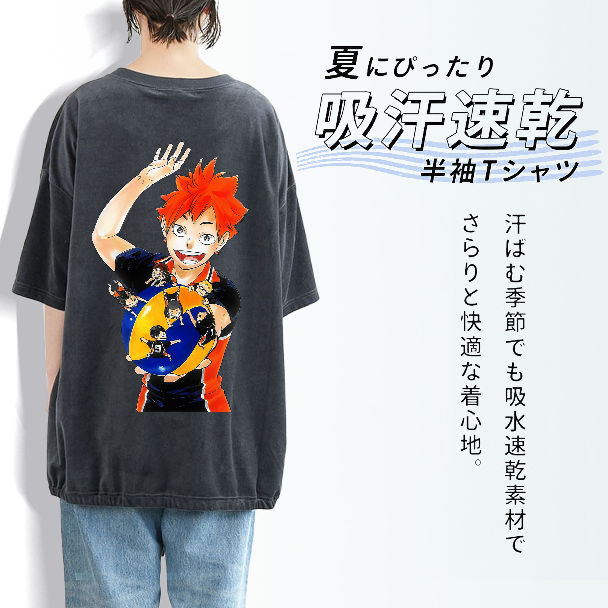 ハイキュー!! Haikyu!! 綿100% ヴィンテージ風 半袖Tシャツ（背面プリント）