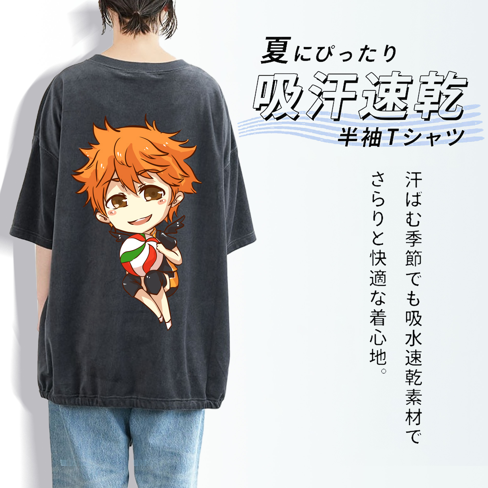 ハイキュー!! Haikyu!! 綿100% ヴィンテージ風 半袖Tシャツ（背面プリント）