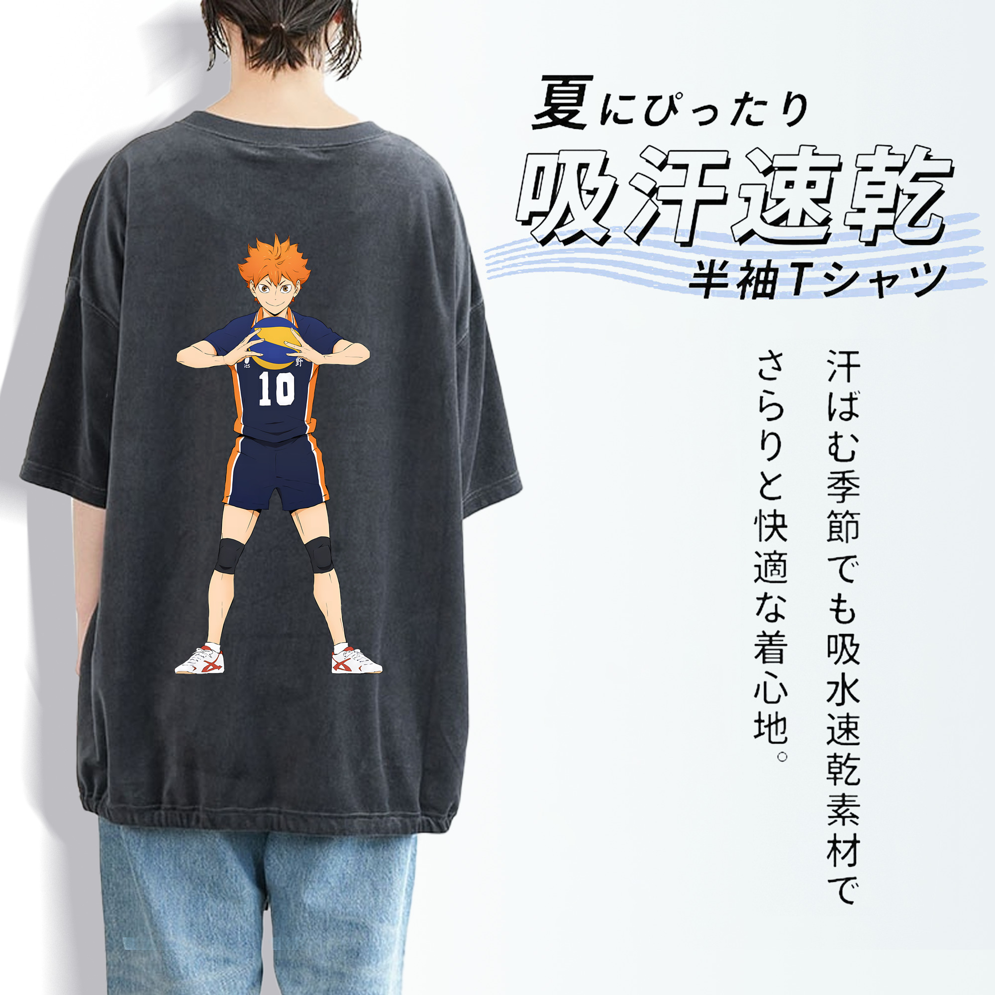 ハイキュー!! Haikyu!! 綿100% ヴィンテージ風 半袖Tシャツ（背面プリント）
