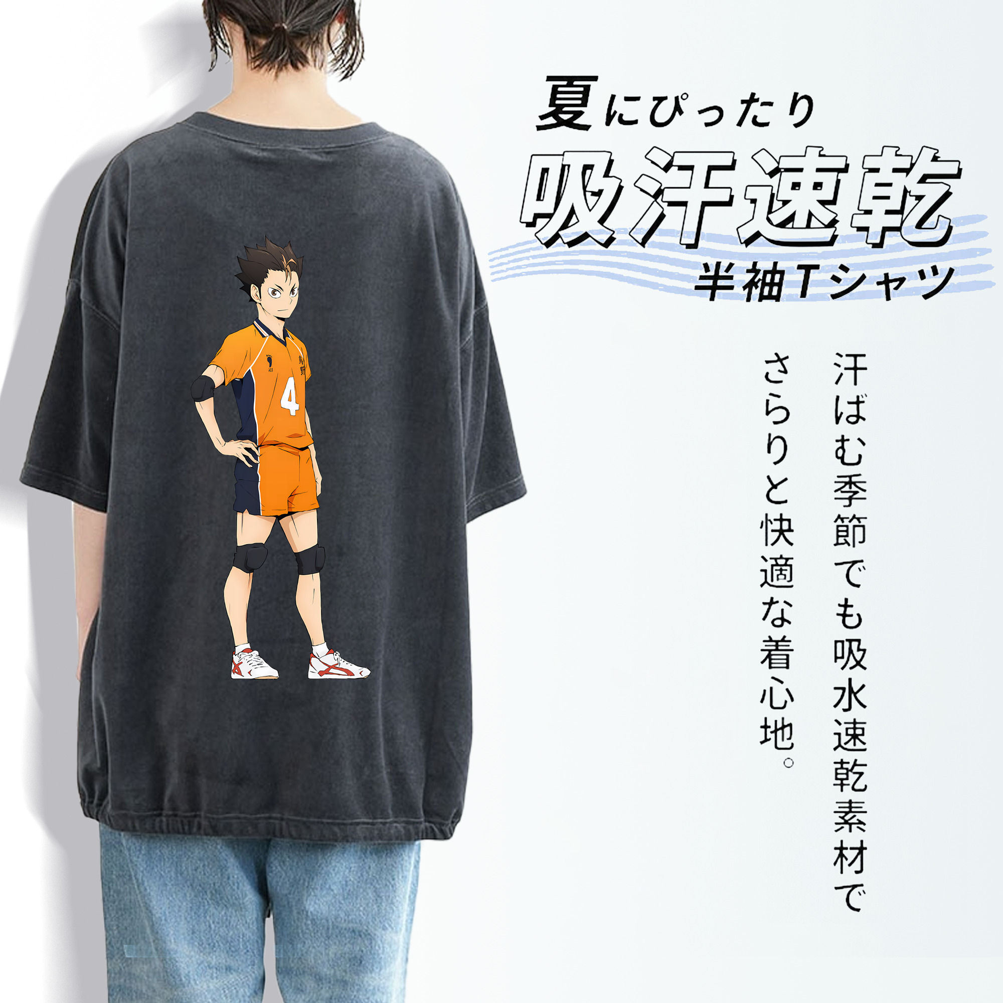 ハイキュー!! Haikyu!! 綿100% ヴィンテージ風 半袖Tシャツ（背面プリント）