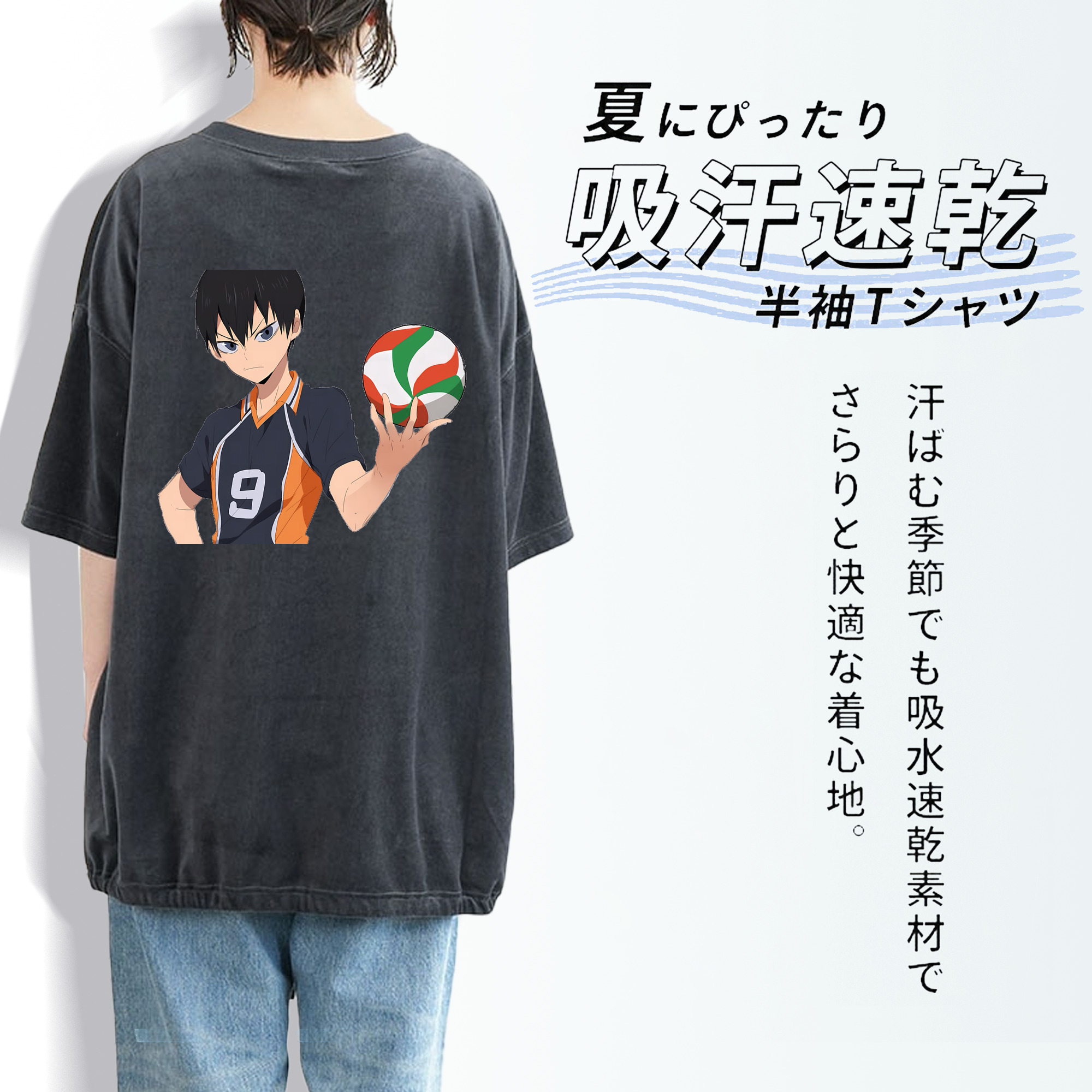 ハイキュー!! Haikyu!! 綿100% ヴィンテージ風 半袖Tシャツ（背面プリント）