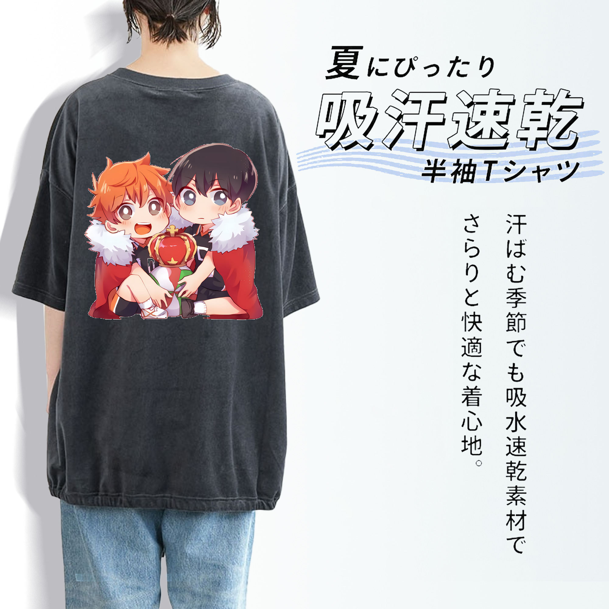 ハイキュー!! Haikyu!! 綿100% ヴィンテージ風 半袖Tシャツ（背面プリント）