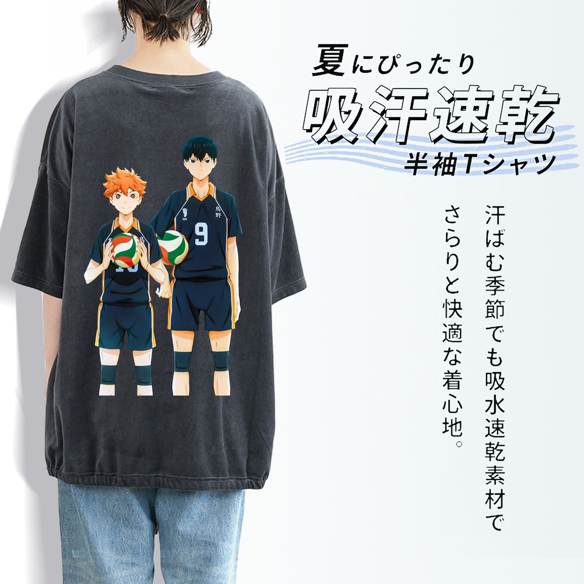 ハイキュー!! Haikyu!! 綿100% ヴィンテージ風 半袖Tシャツ（背面プリント）
