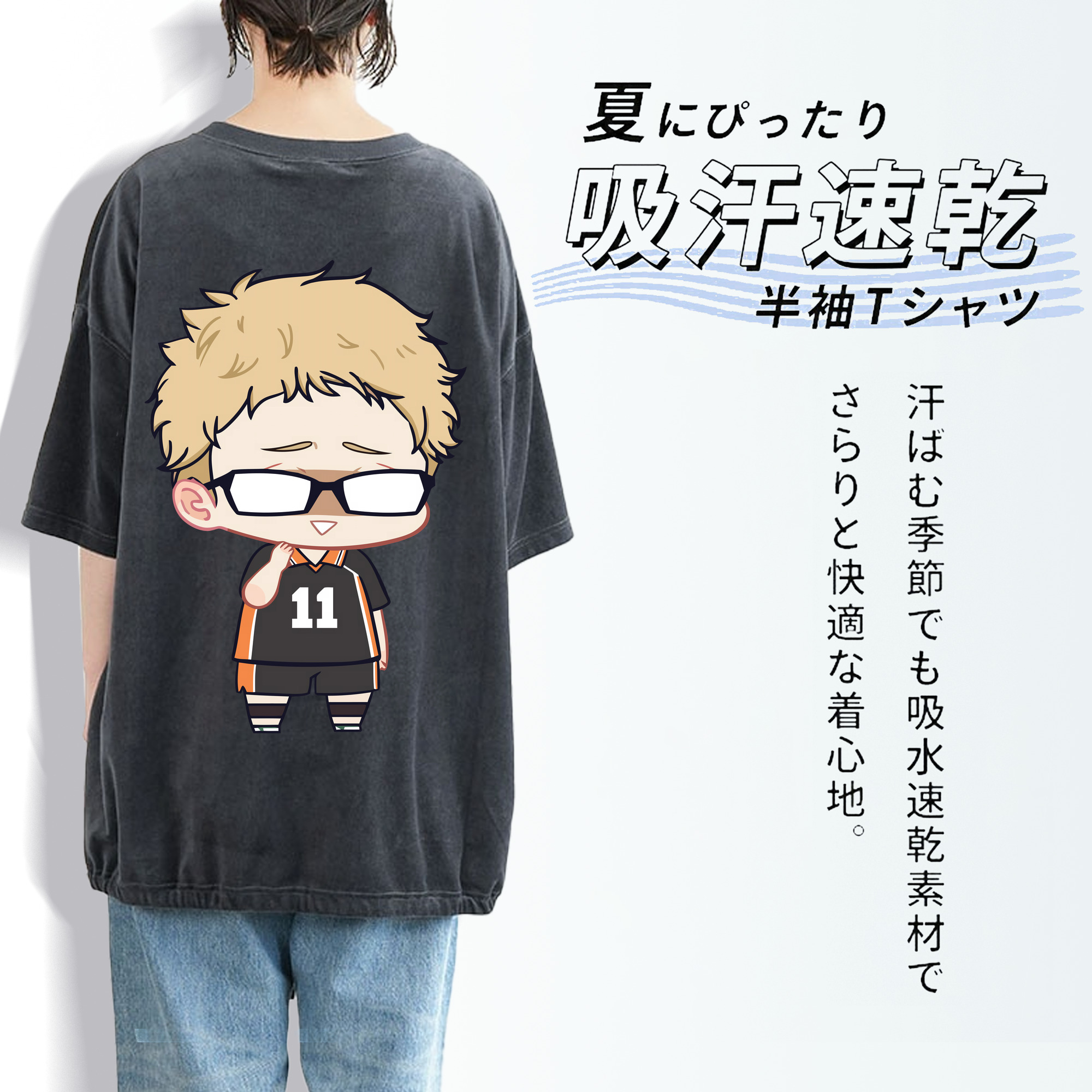 ハイキュー!! Haikyu!! 綿100% ヴィンテージ風 半袖Tシャツ（背面プリント）